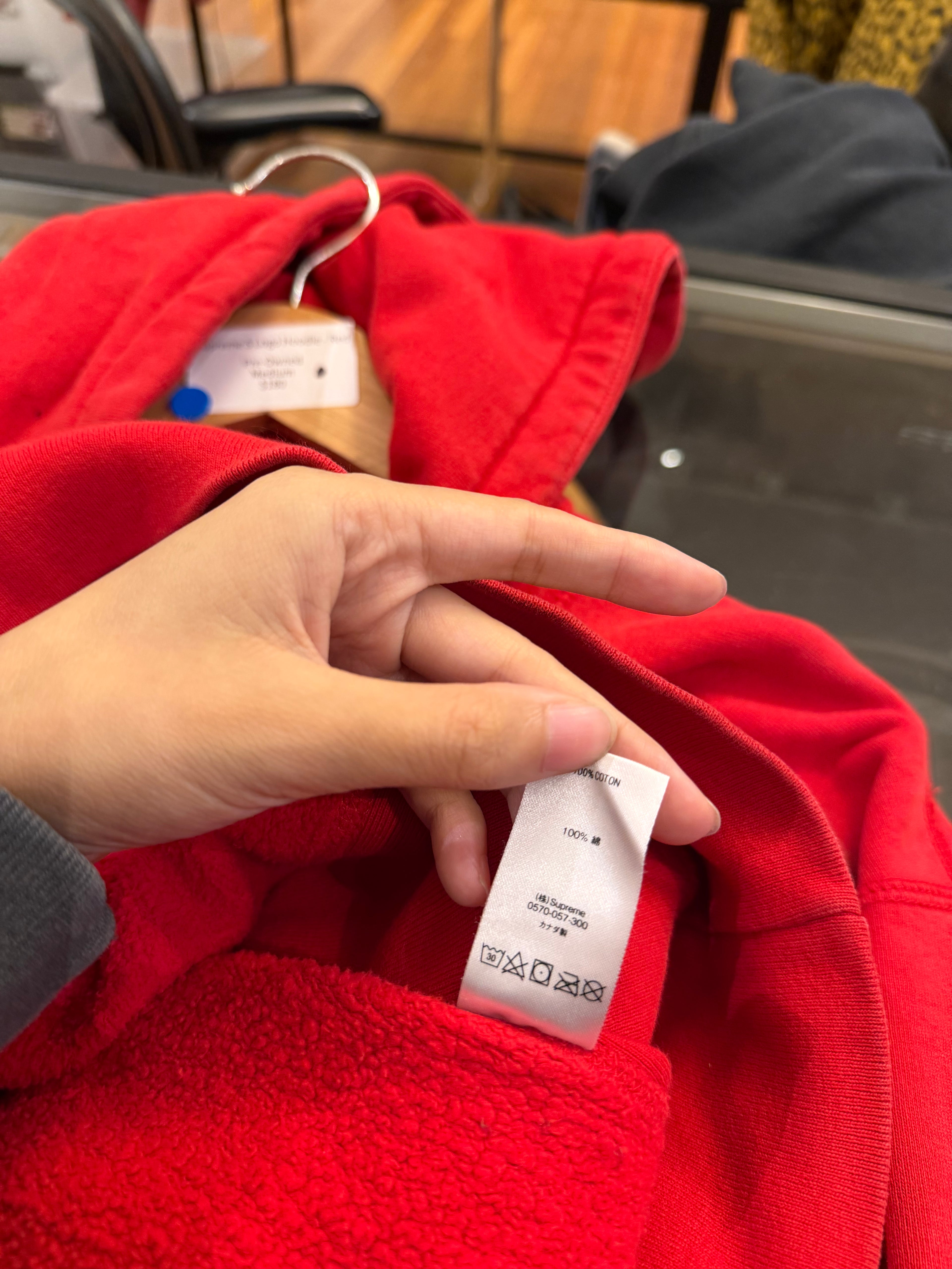 Supreme S Logo Hoodie - Red
