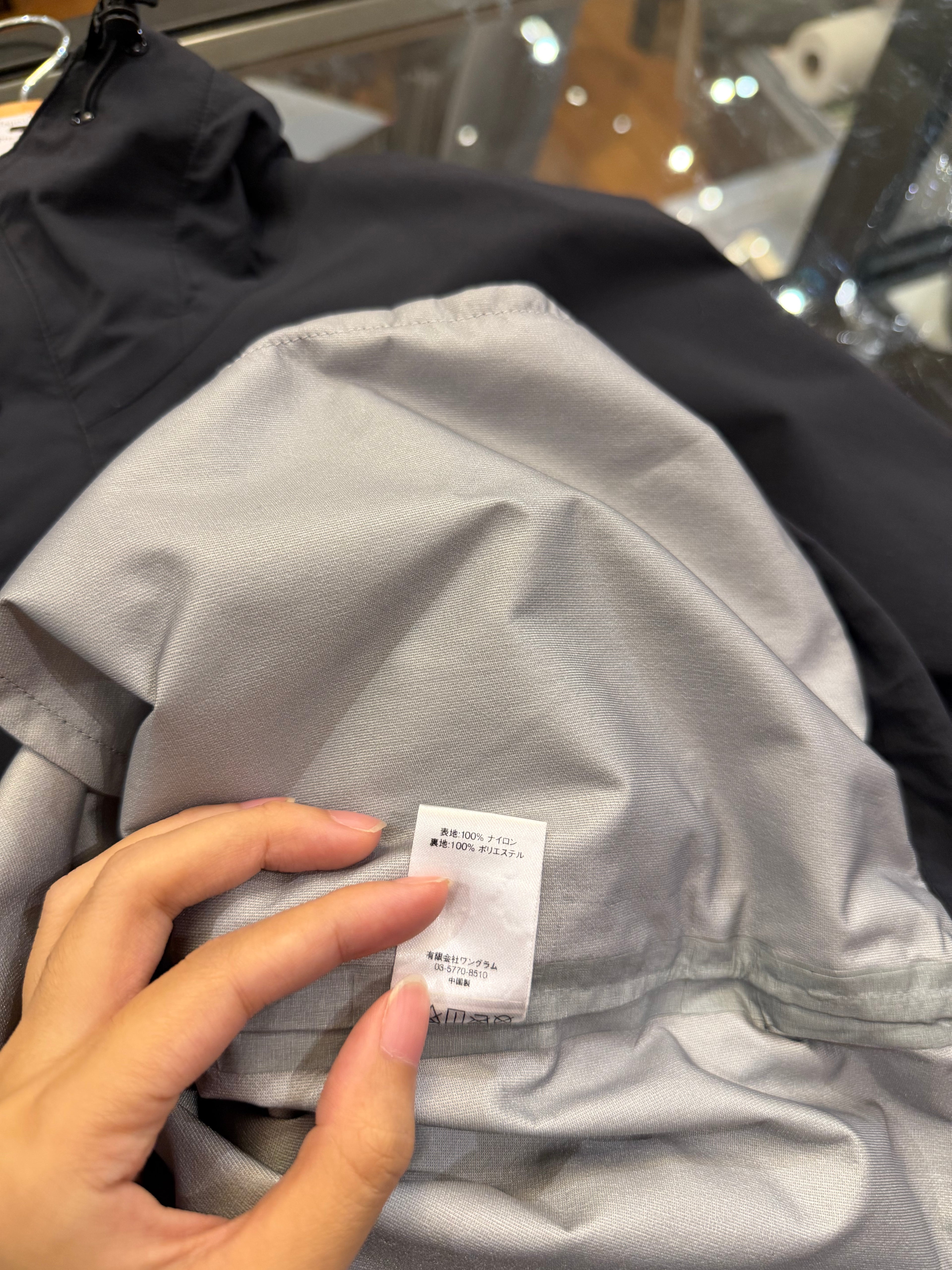 Supreme Taped Seam Anorak