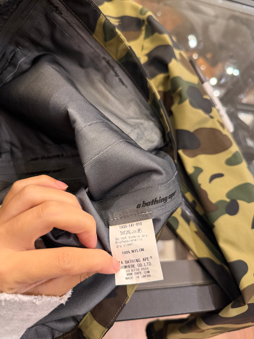 Bape GORE-TEX 1st Camo
Shell Jacket - Camo