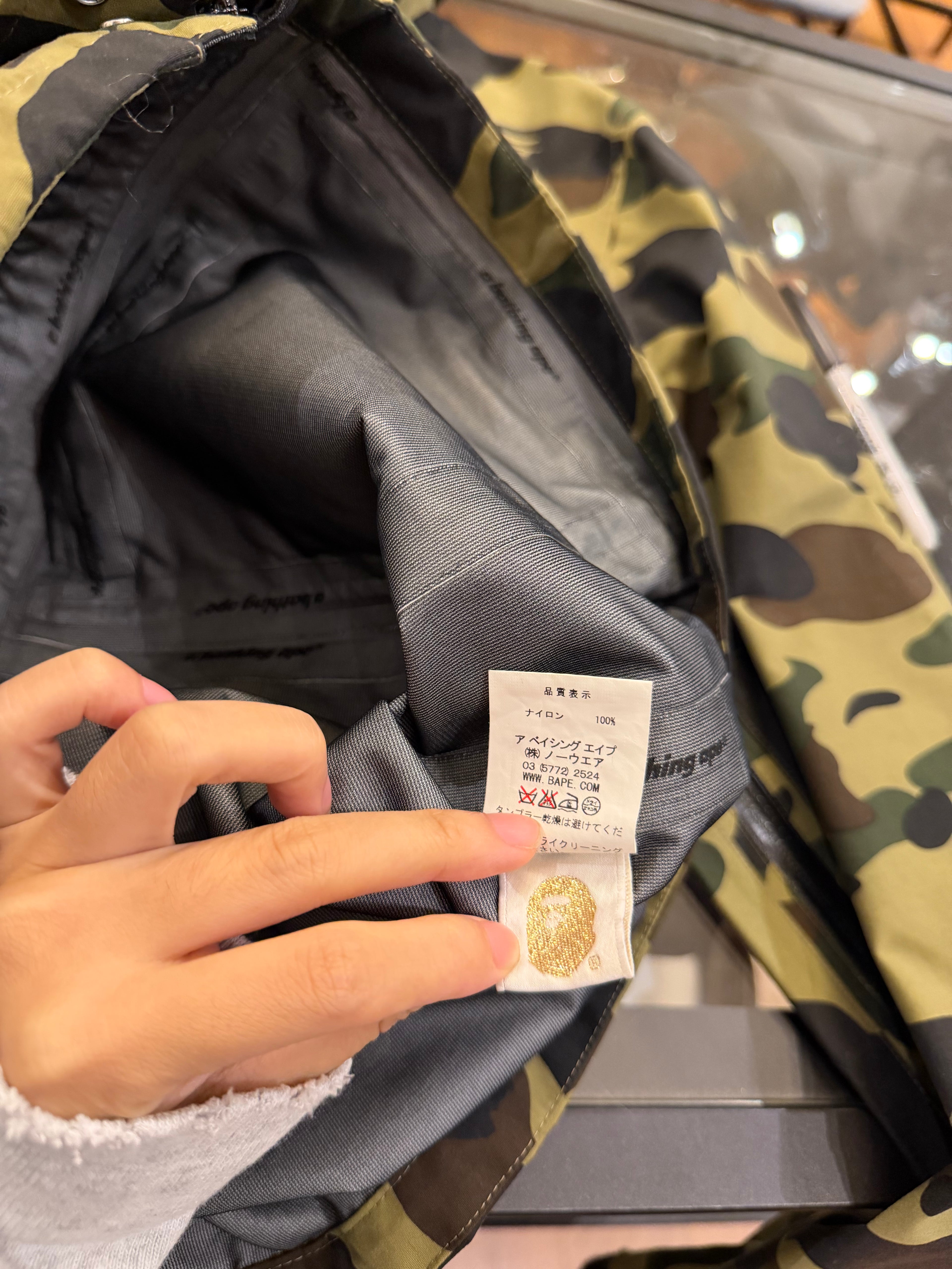 Bape GORE-TEX 1st Camo
Shell Jacket - Camo