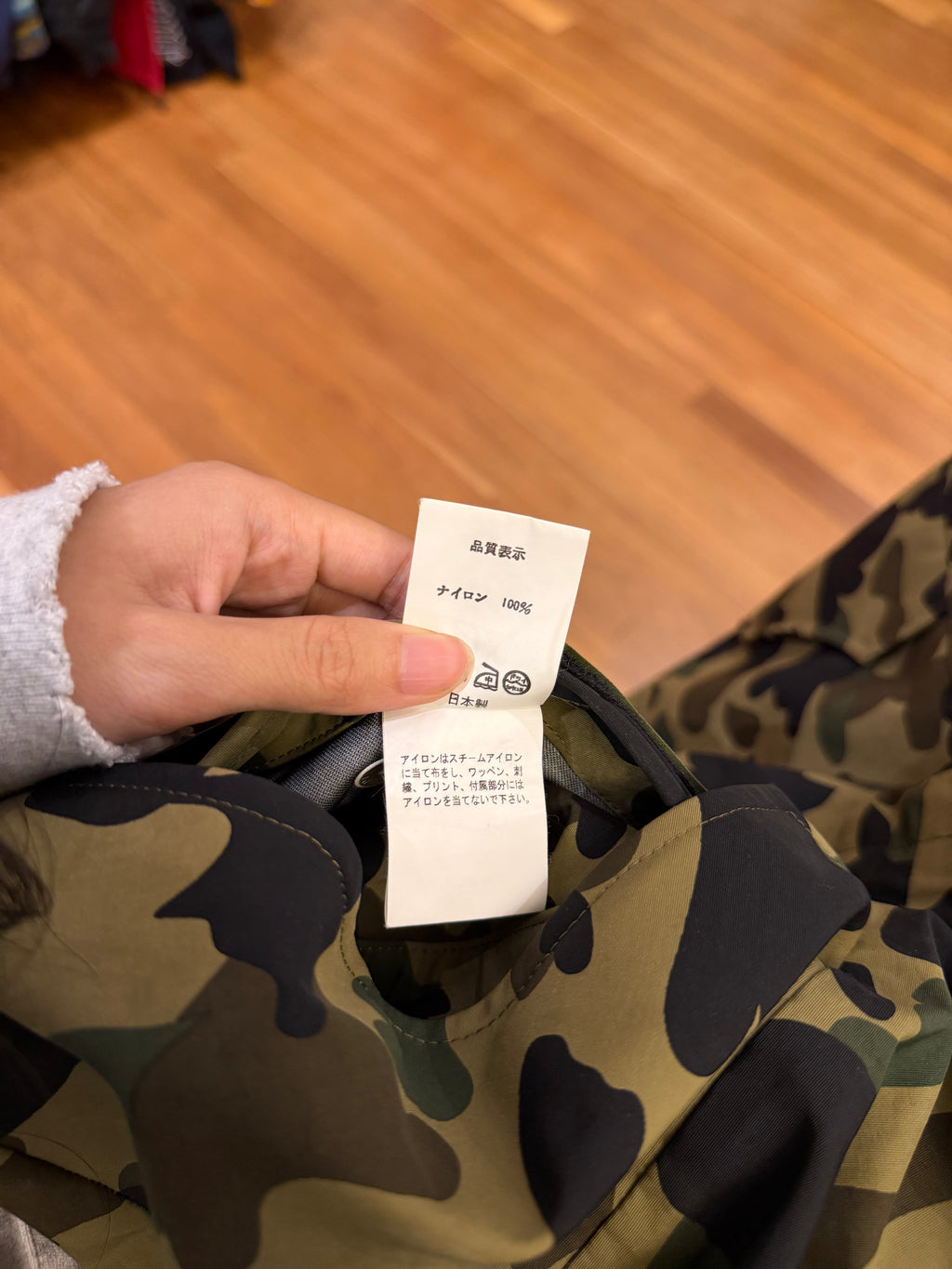 Bape GORE-Tex 1st Camo
Snowboard Jacket - Green