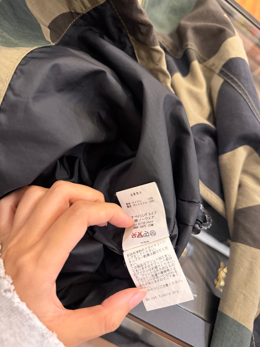 Bape Camo Print Snowboard
Jacket - Green