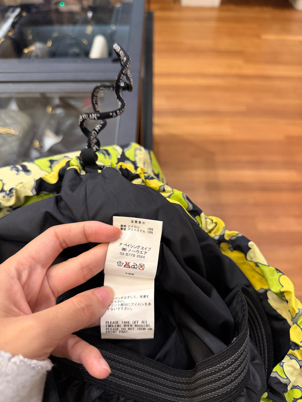 Bape x Kaws OG Cloud Camo
Snowboard Jacket -
Green/Yellow