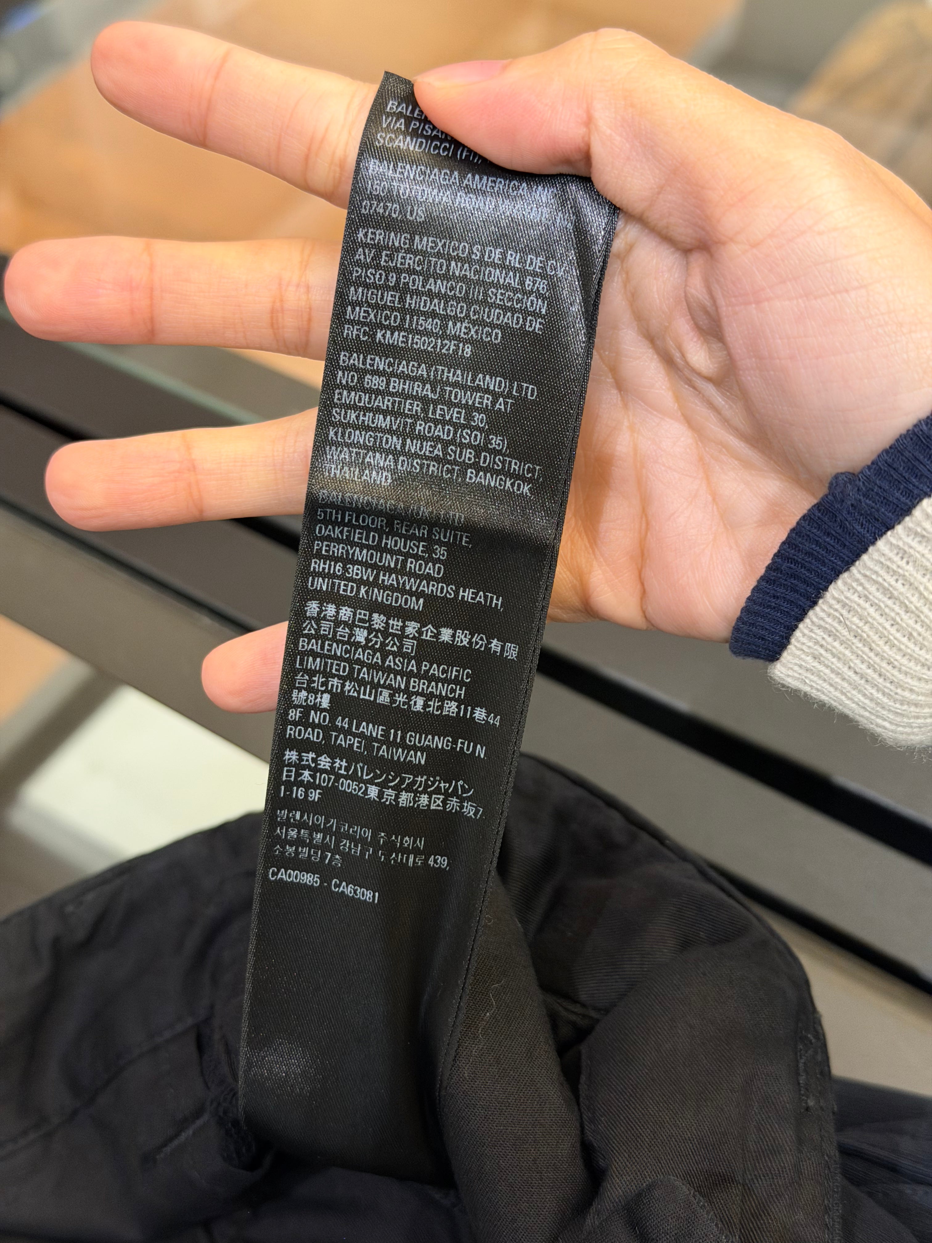 Balenciaga Cargo Sweat Pants
