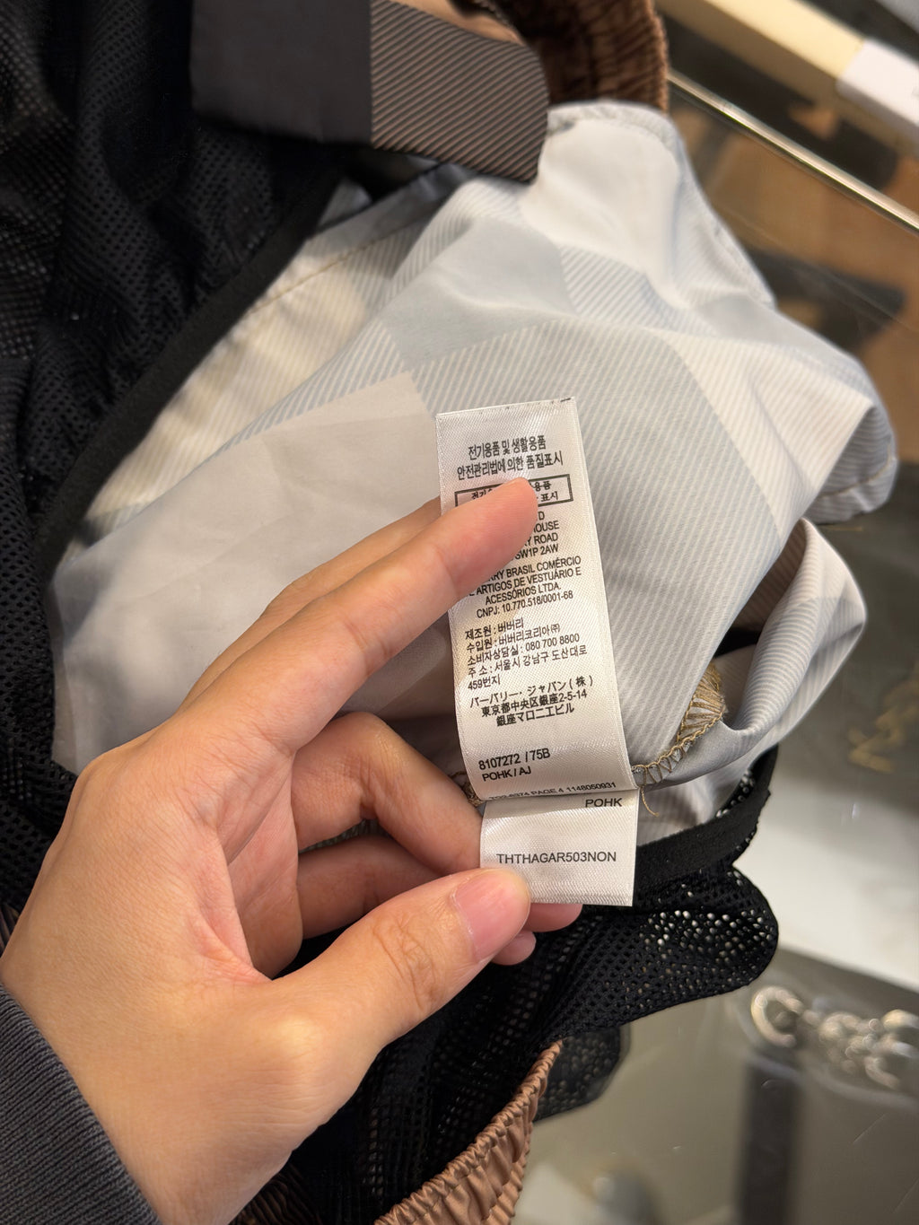 Burberry Novacheck Swim
Shorts
