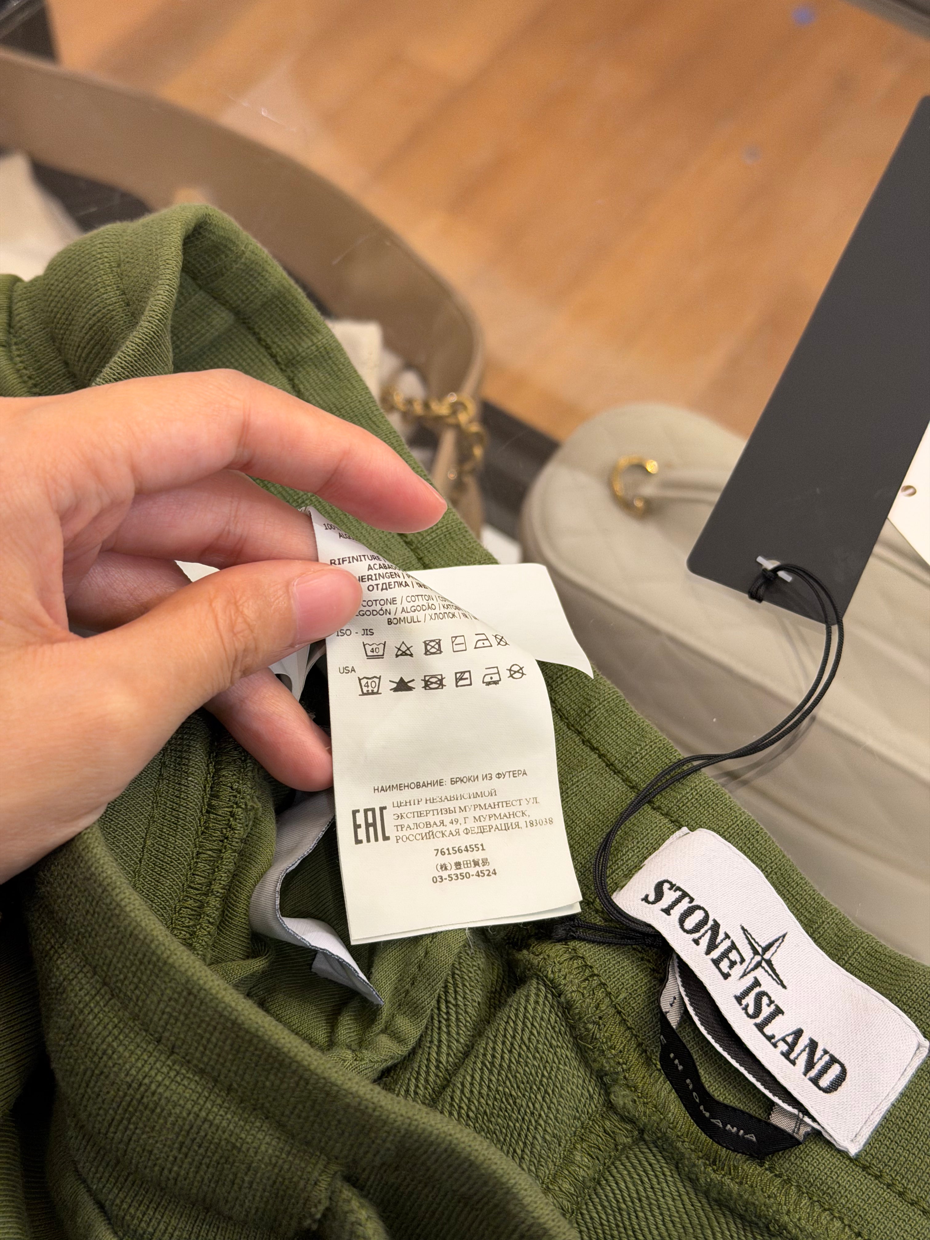 Stone Island Green
Sweatpants