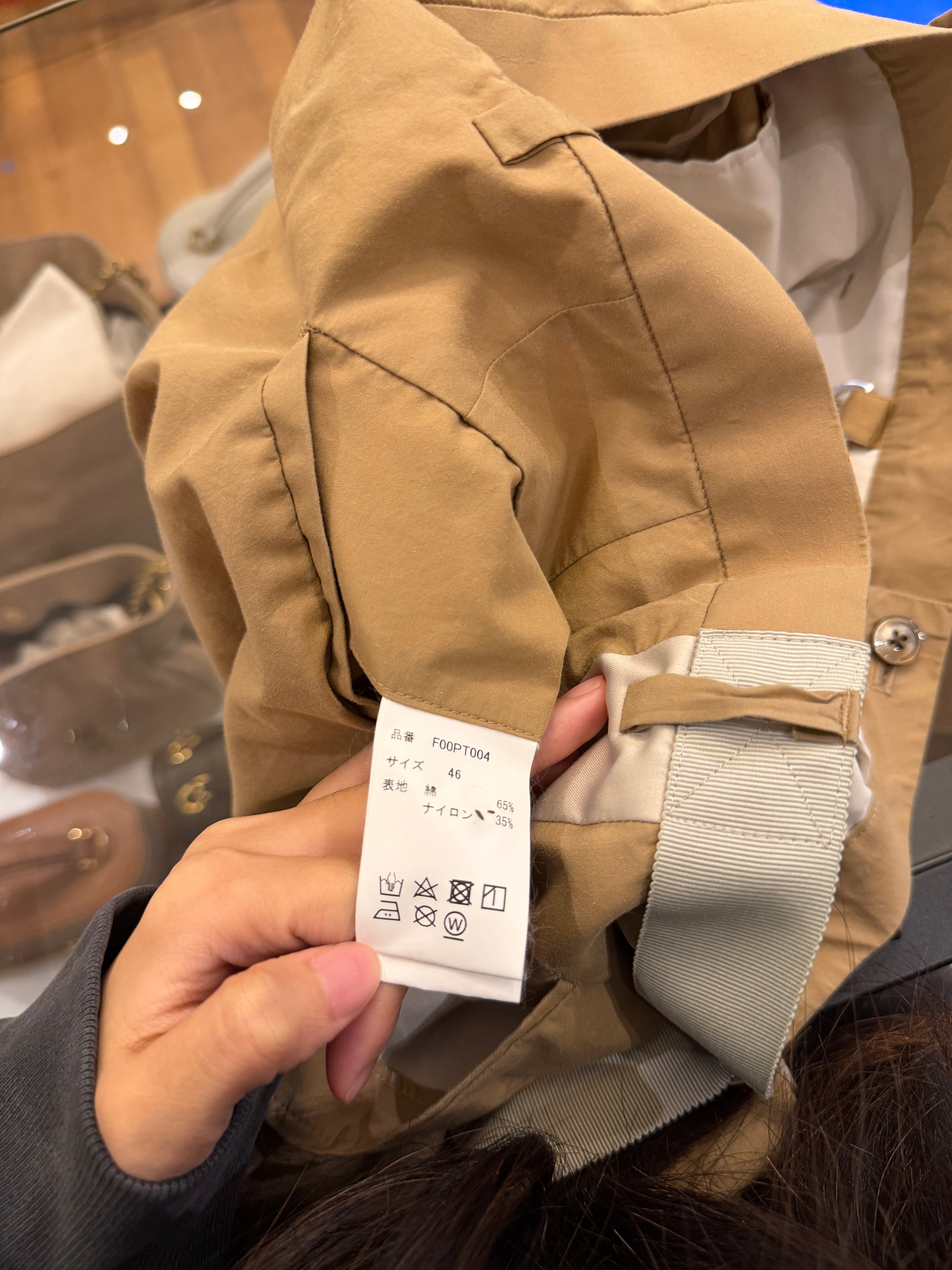 Mihara Yasuhiro Dress
Pants