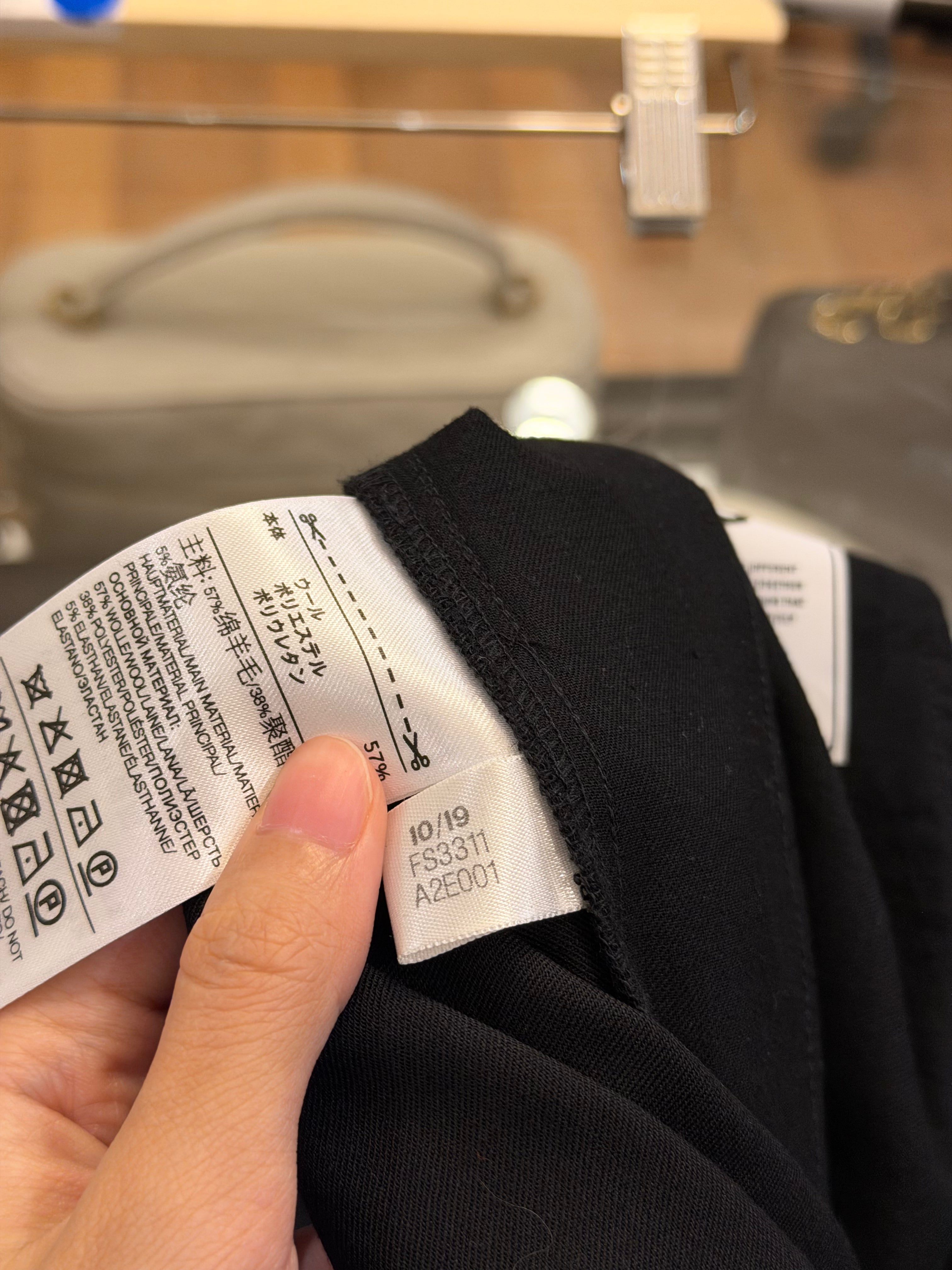 Y-3 Track Pants