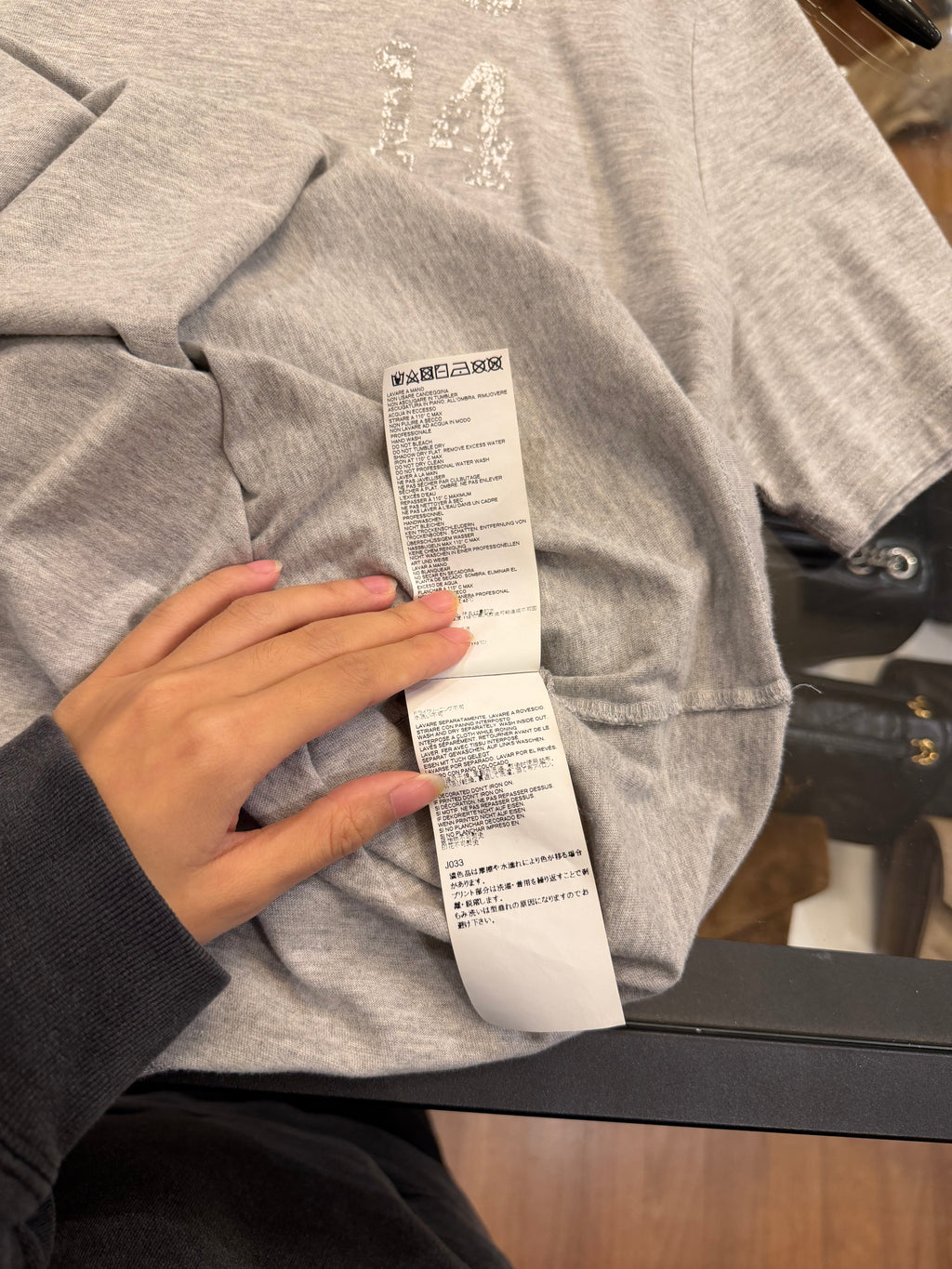 Maison Margiela Text Print
Tee