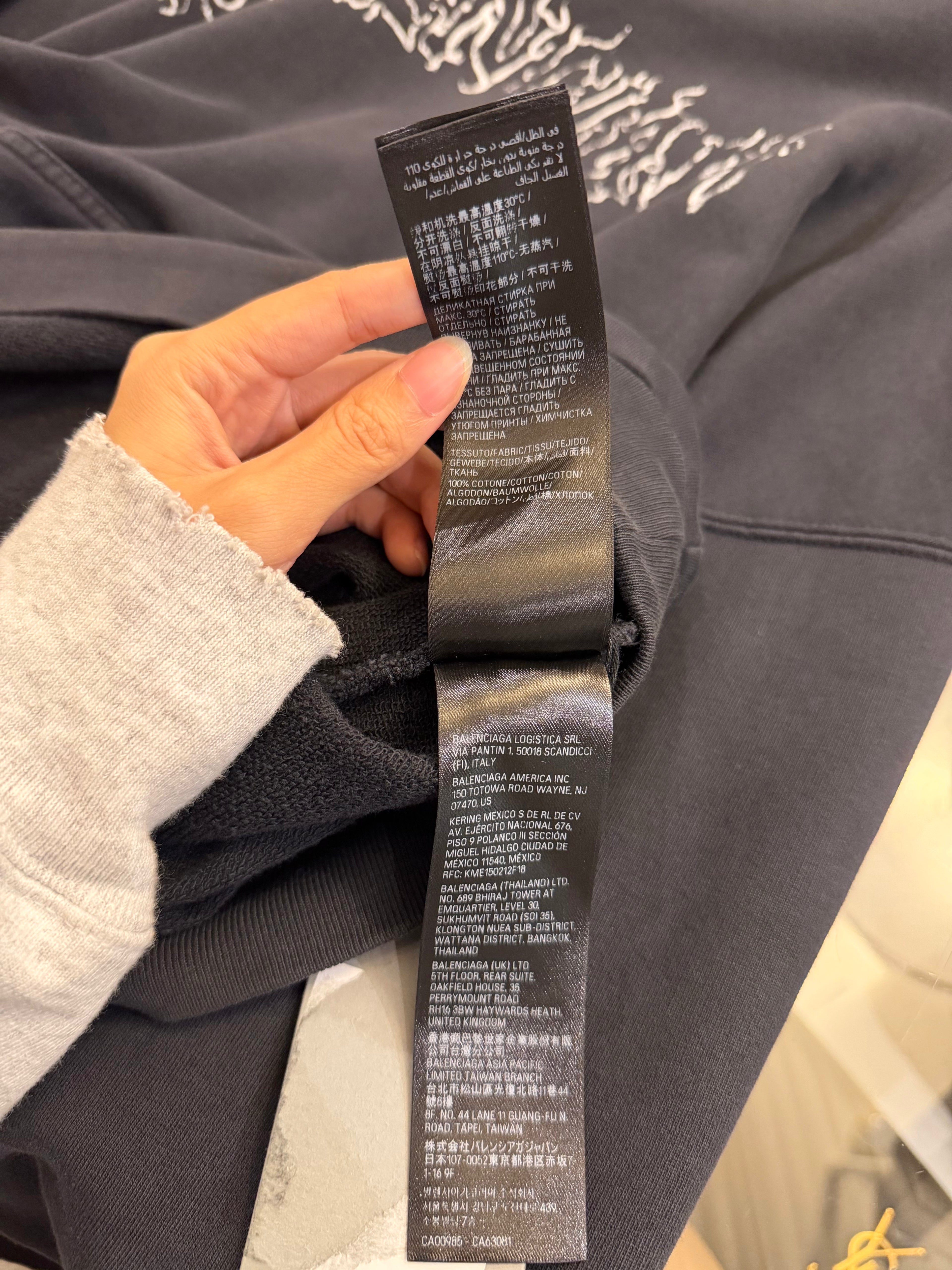Balenciaga DIY Metal Logo
Hoodie