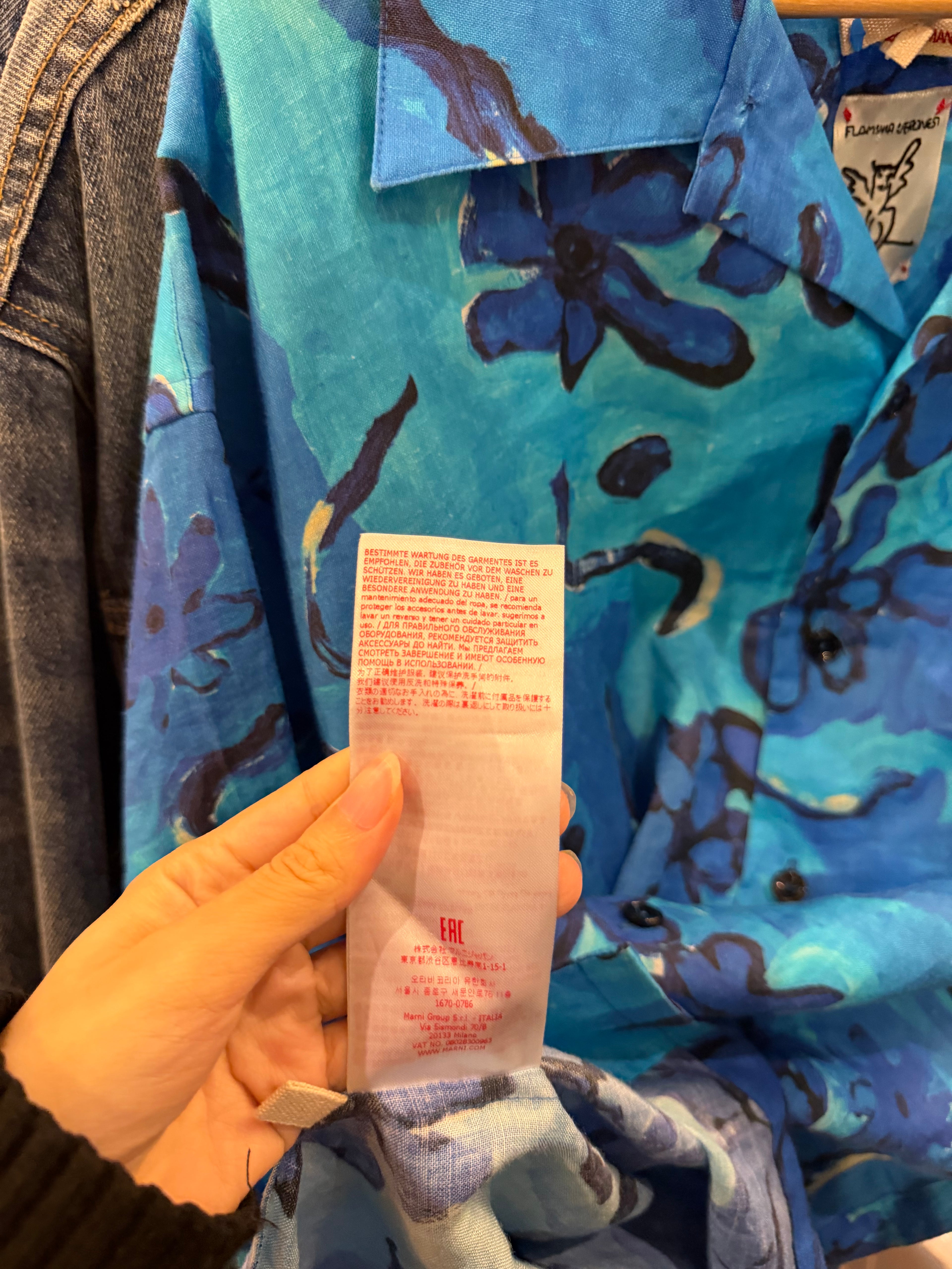 Marni Floral Print Button Up
Shirt