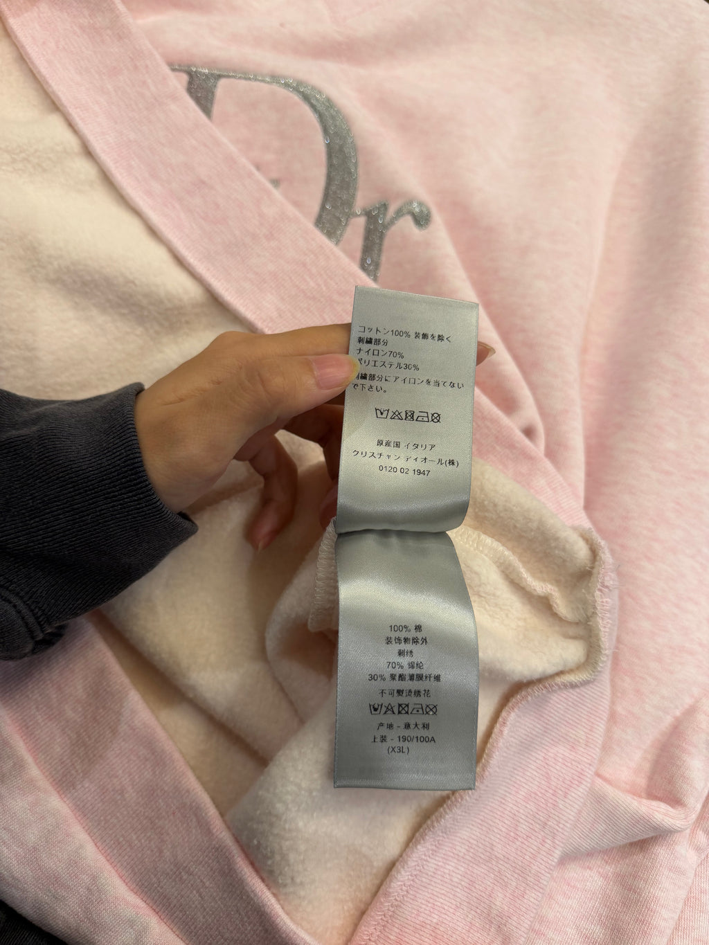 Dior x ERL Oversized
Crewneck