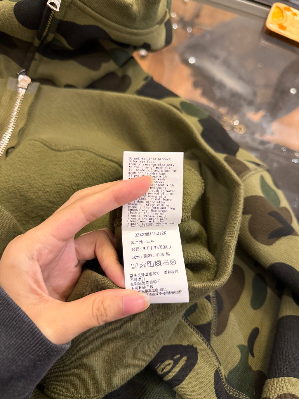 Bape 1st Camo Spell Out Logo
Zip Up