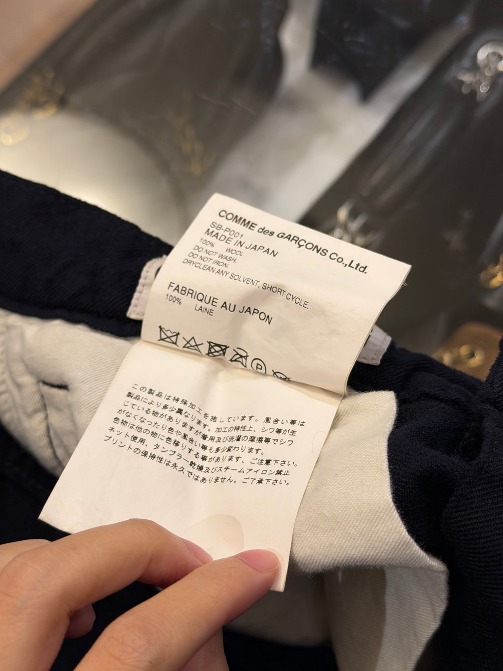 Comme Des Garçons Dress Pants