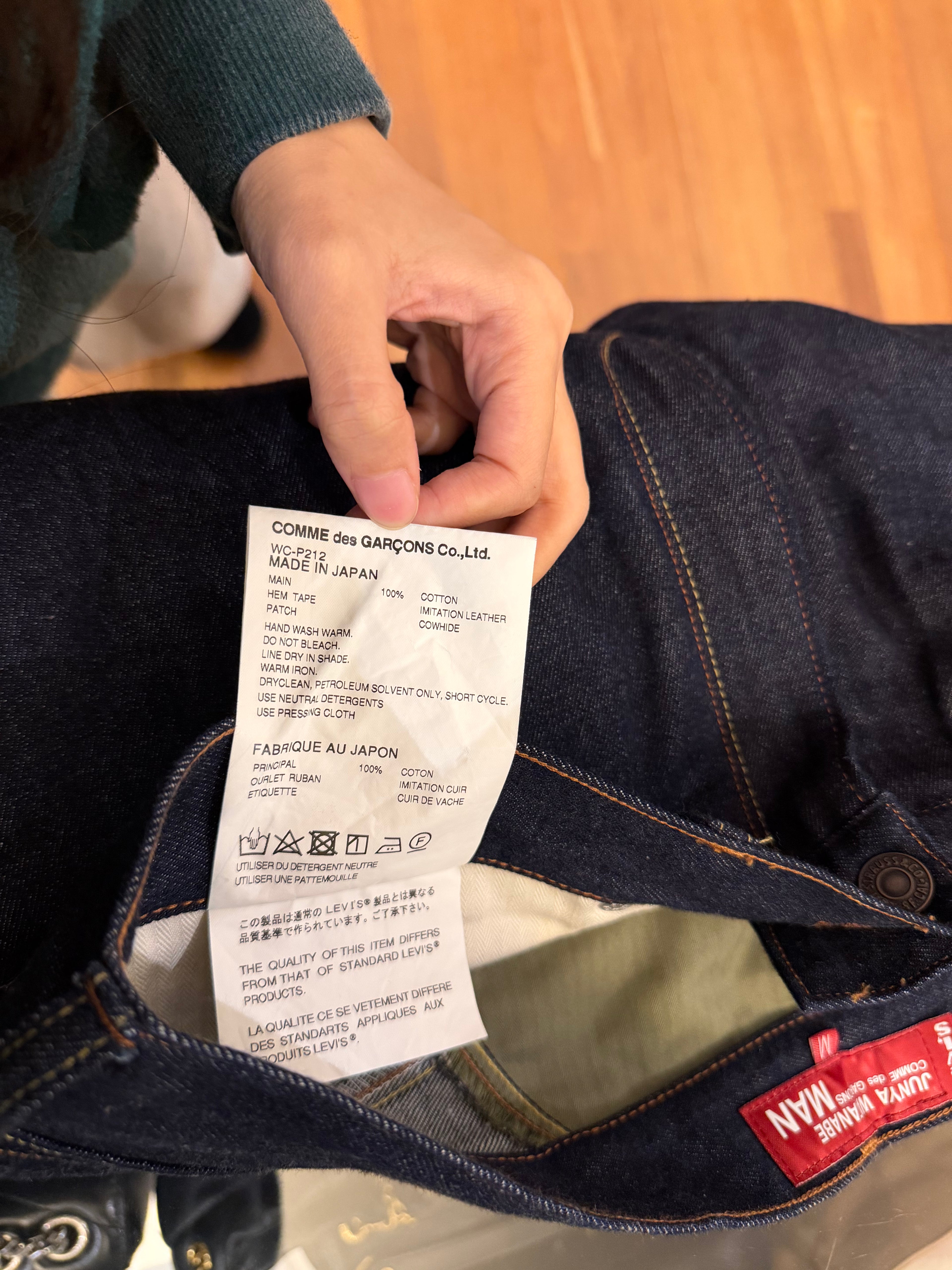 CDG x Junya Wantanabe Level Split Camo/Denim Jeans Capris