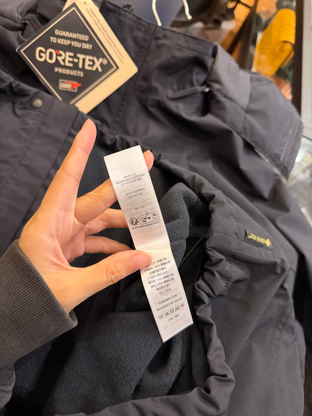 Supreme AOl Gore-Tex Hooded Jacket - Black