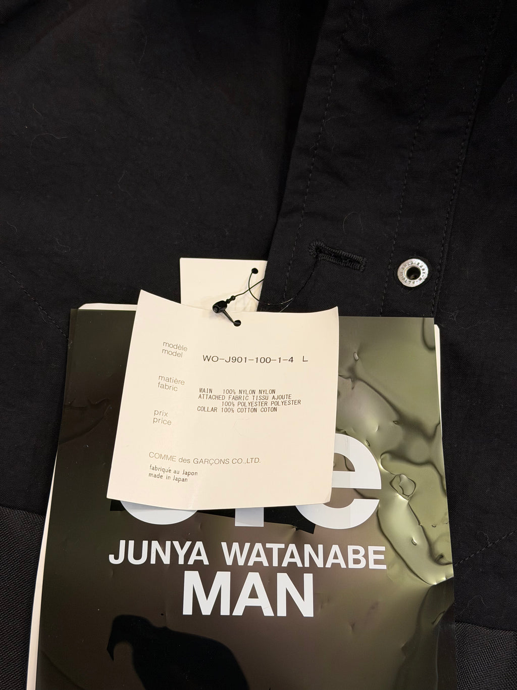 eYe Junya Watanbe MAN x Bagjack Moduar Jacket