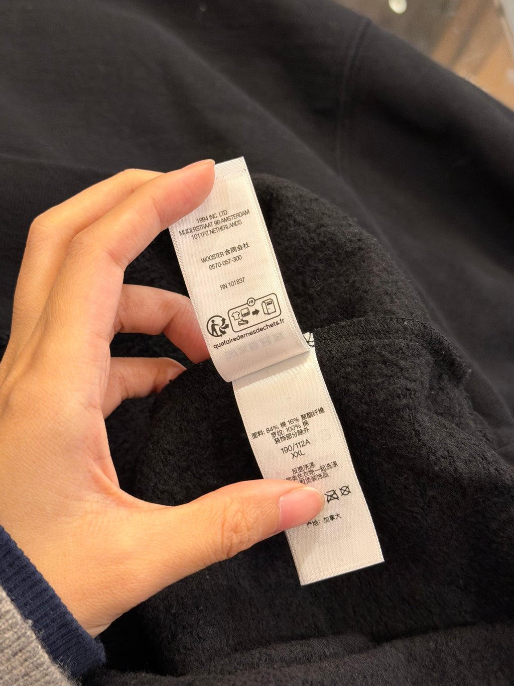 Supreme Plaid Arc Crewneck - Black