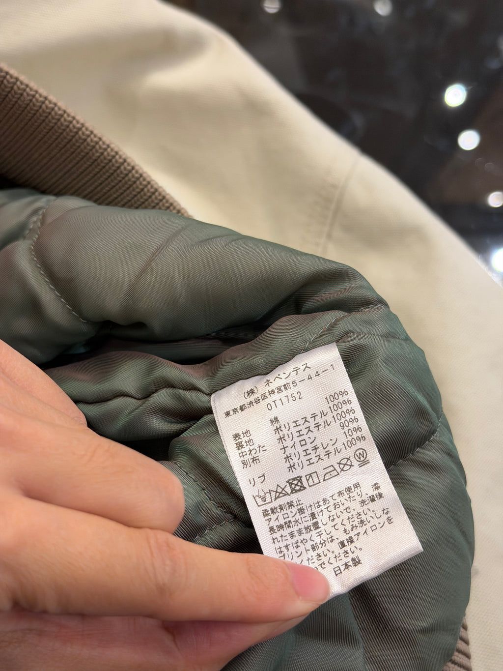 Needles x Hidden Zipped
Work Jacket - Beige
