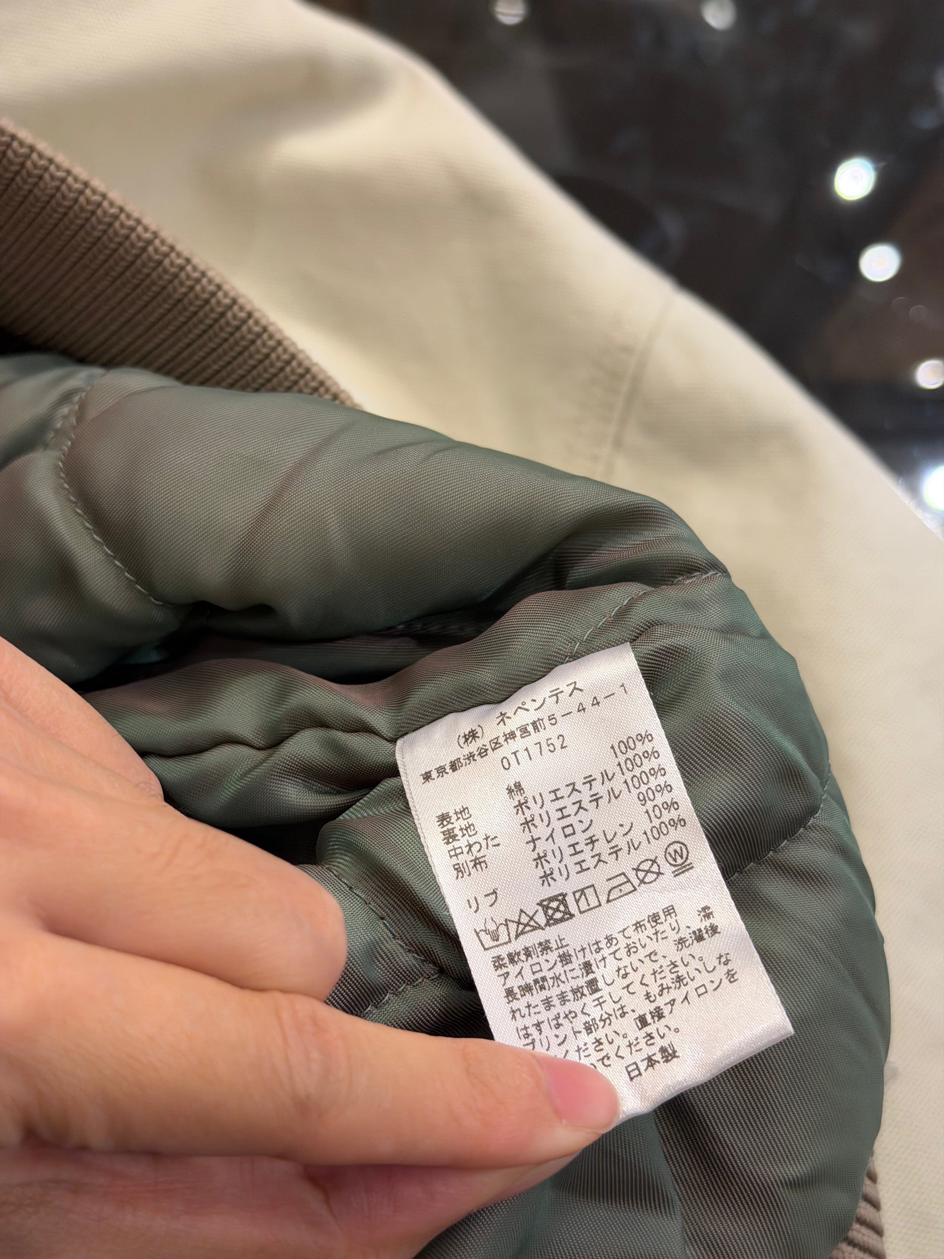 Needles x Hidden Zipped
Work Jacket - Beige