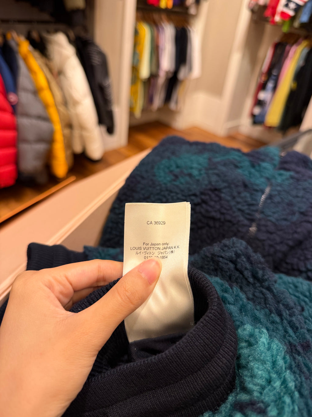 Louis Vuitton Sherpa Sweatpants