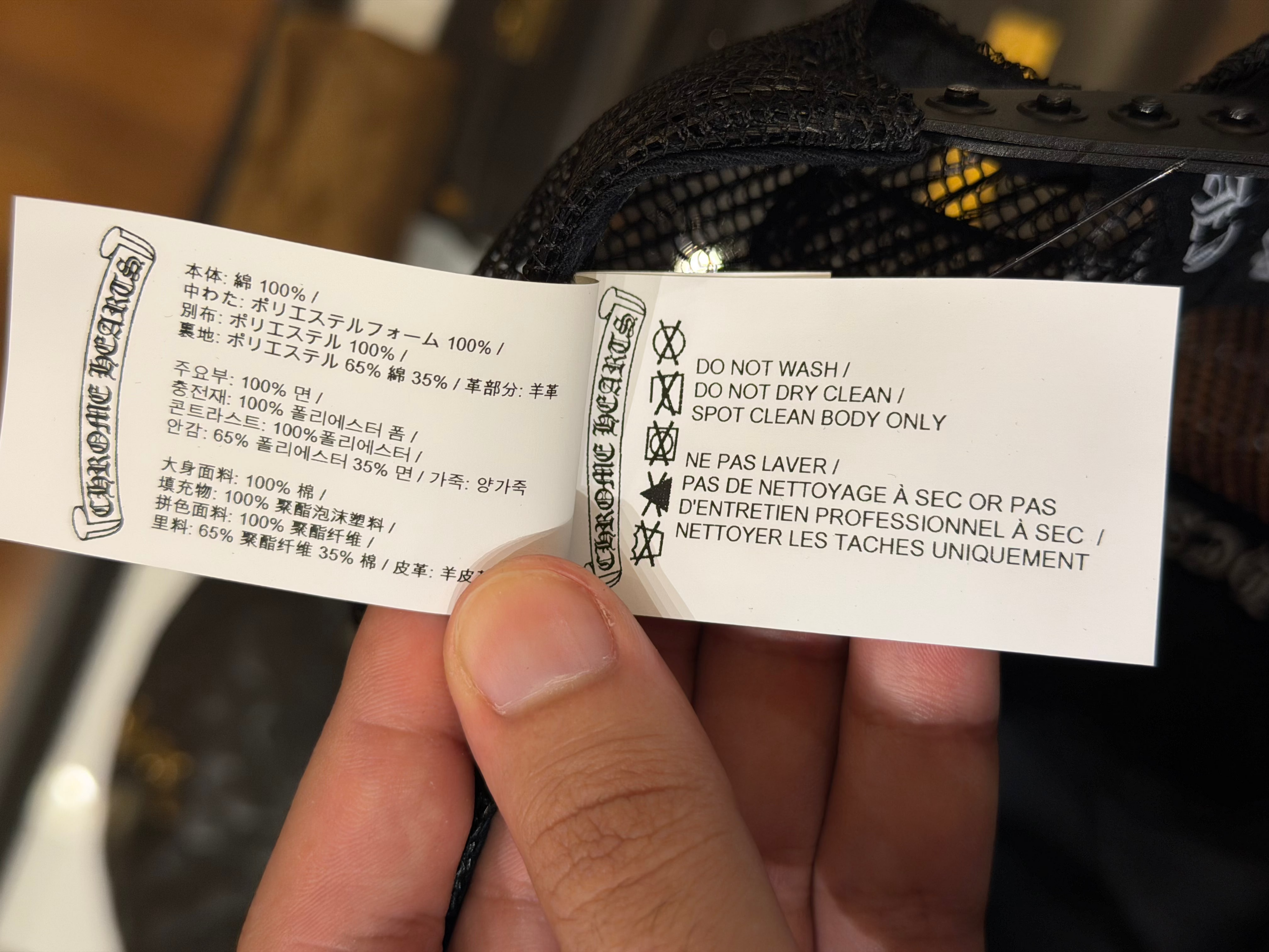 Chrome Hearts Fuck Leather Patch Trucker Hat
