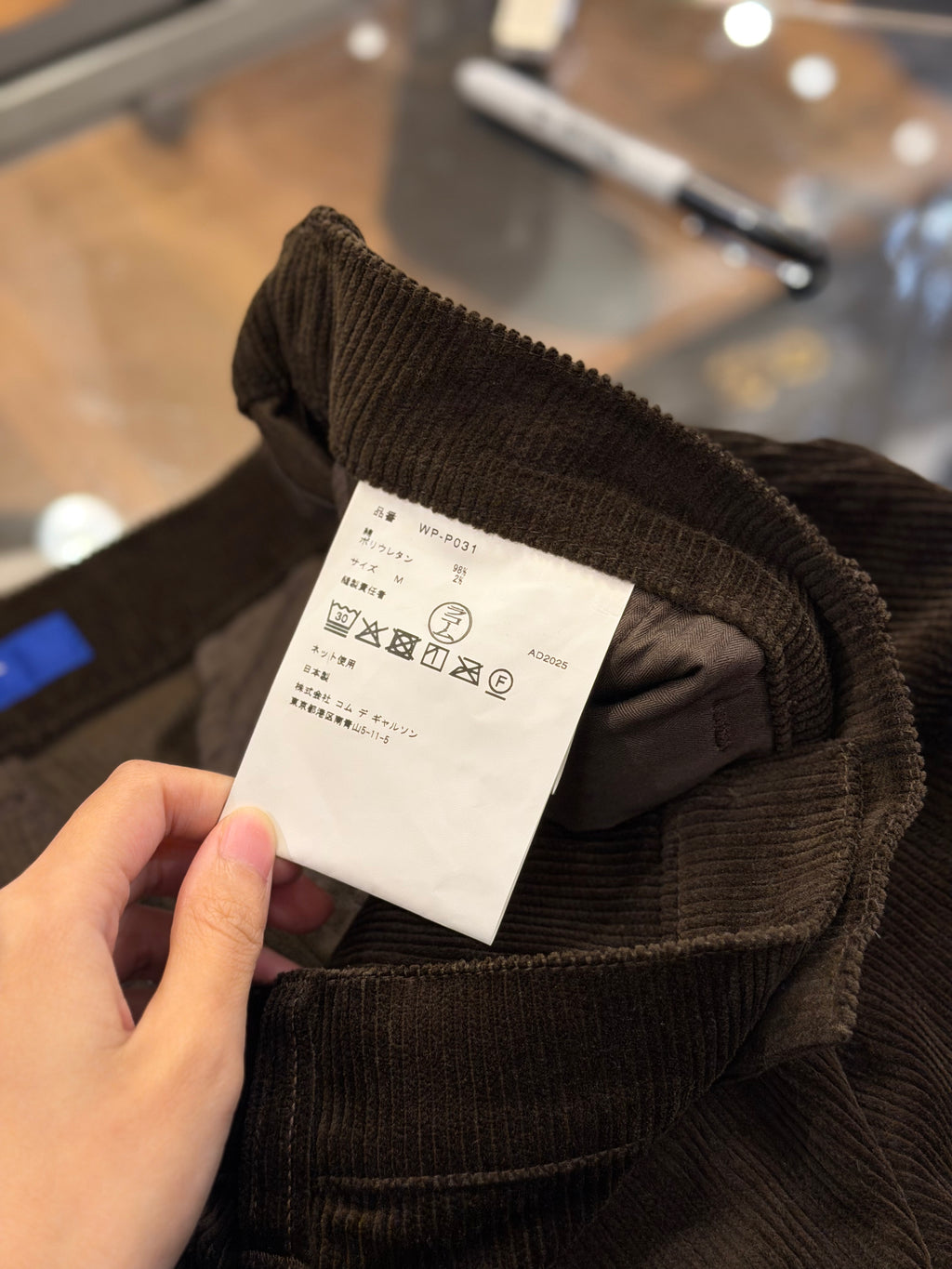 Junya Cordory Pants - Brown
