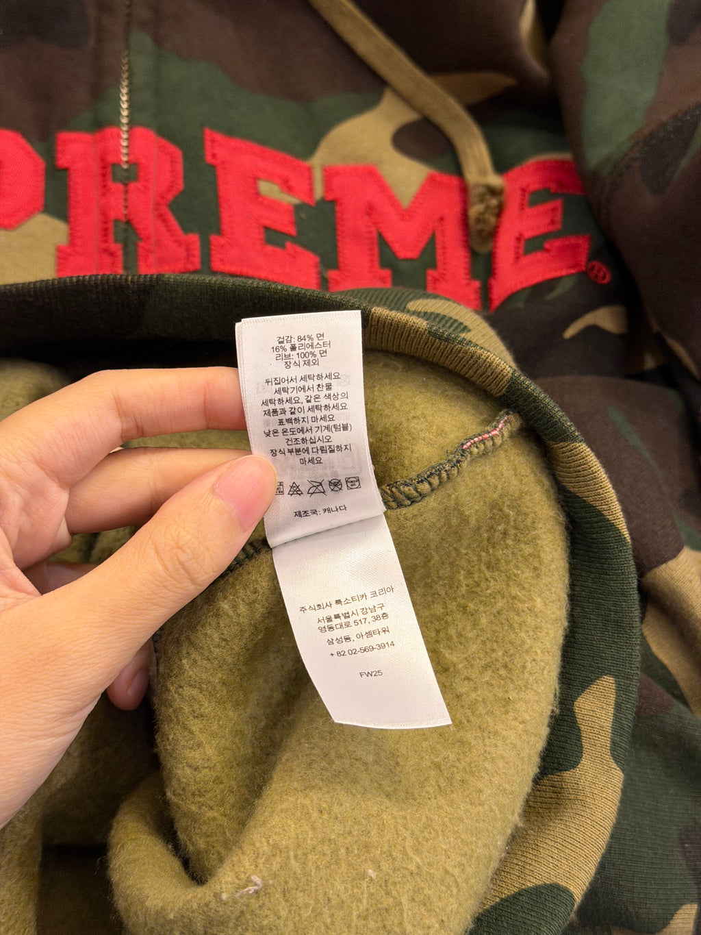 Supreme Collegiate Applique
Zip Up Hoodie - Camo