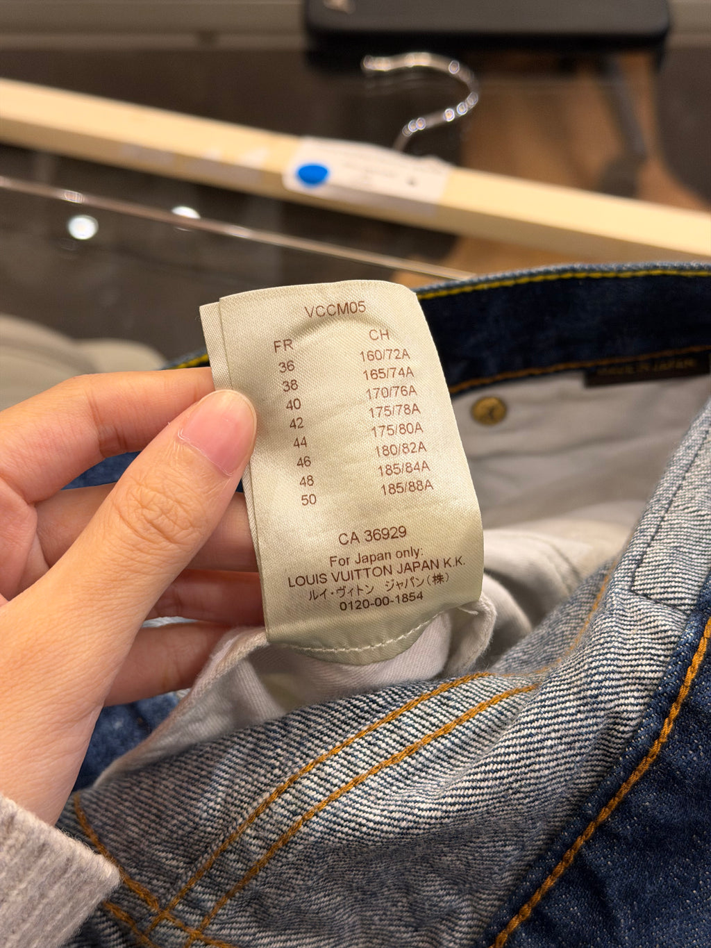 Louis Vuitton Denim Jeans