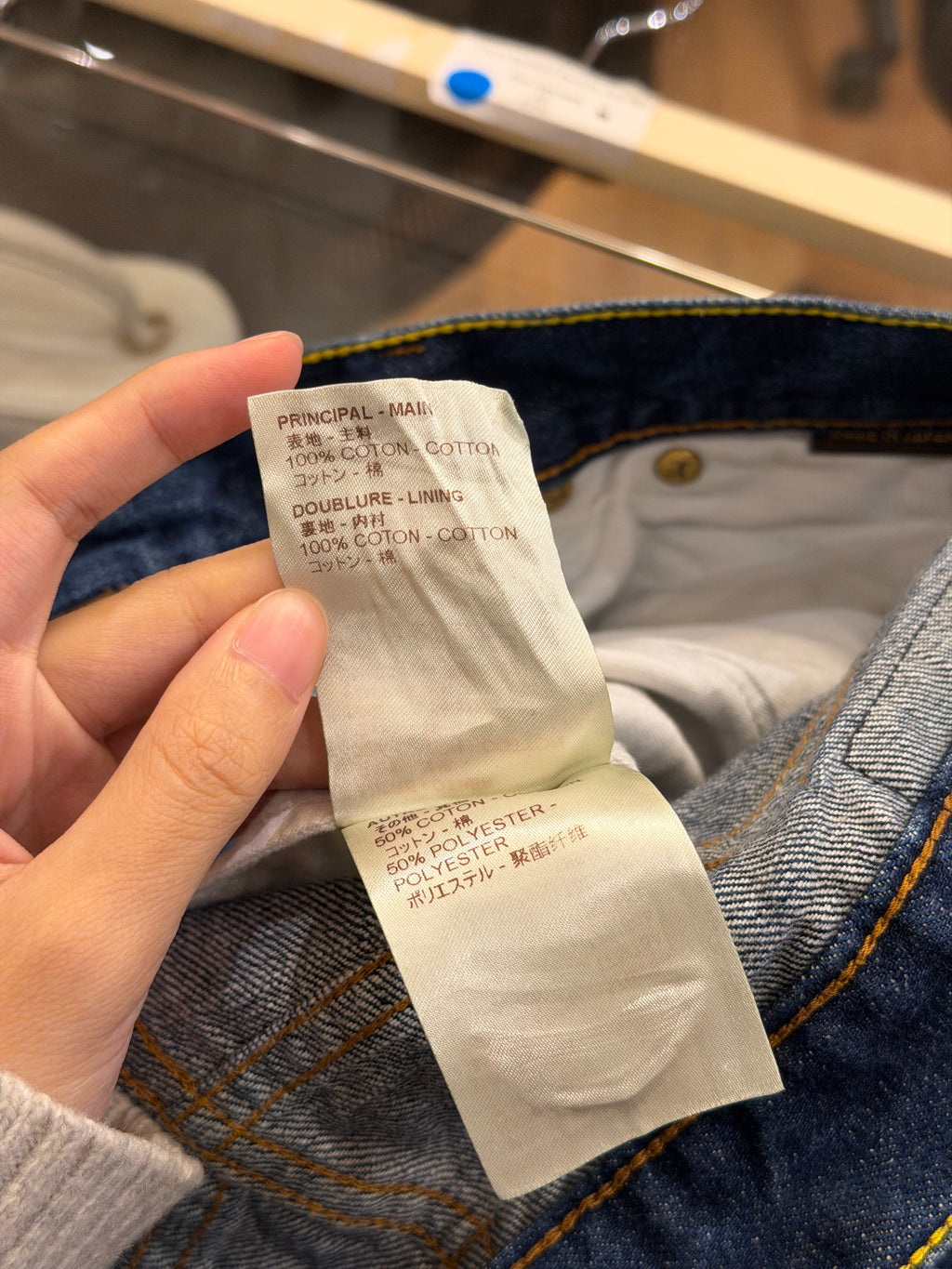 Louis Vuitton Denim Jeans