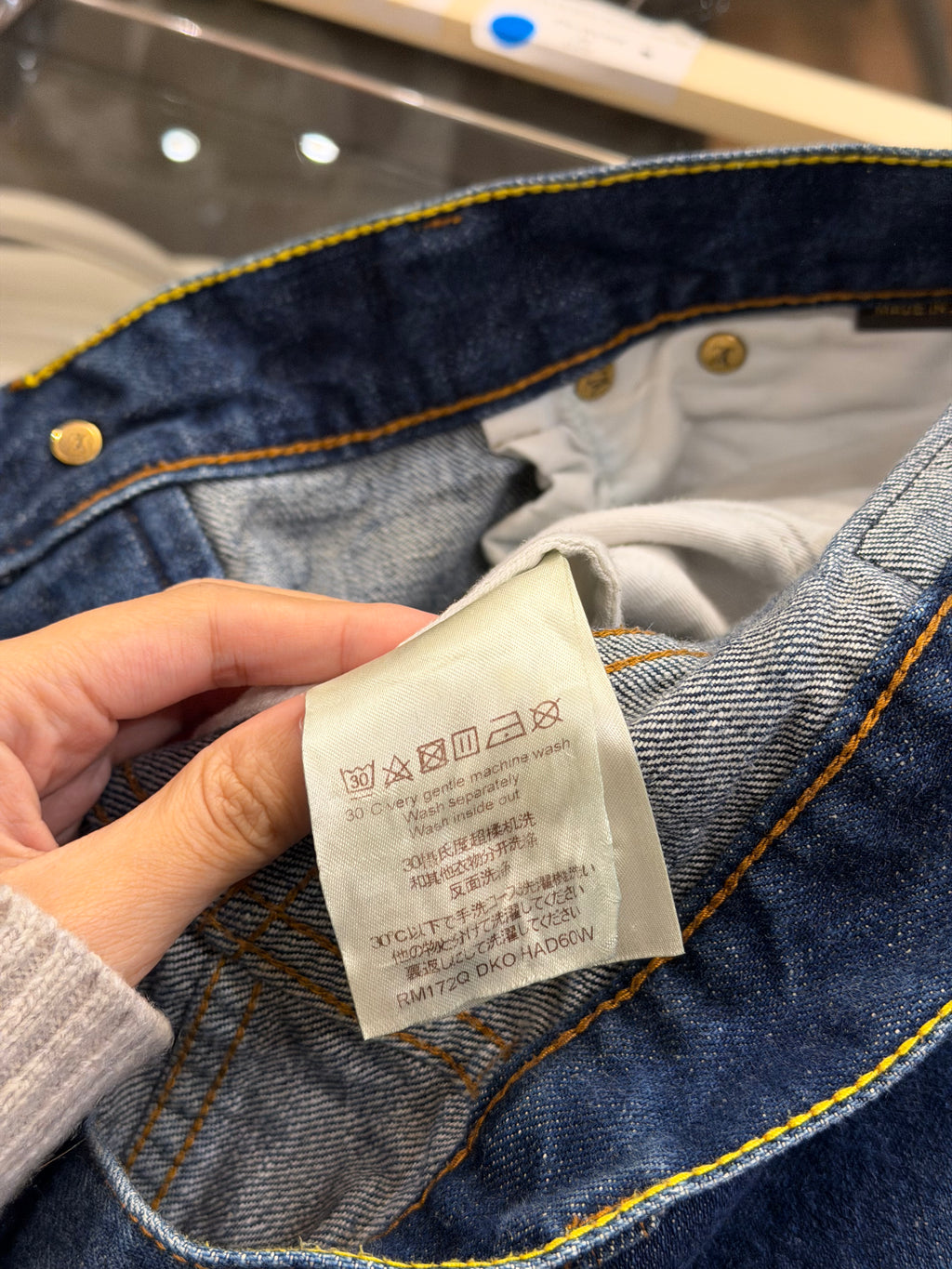 Louis Vuitton Denim Jeans