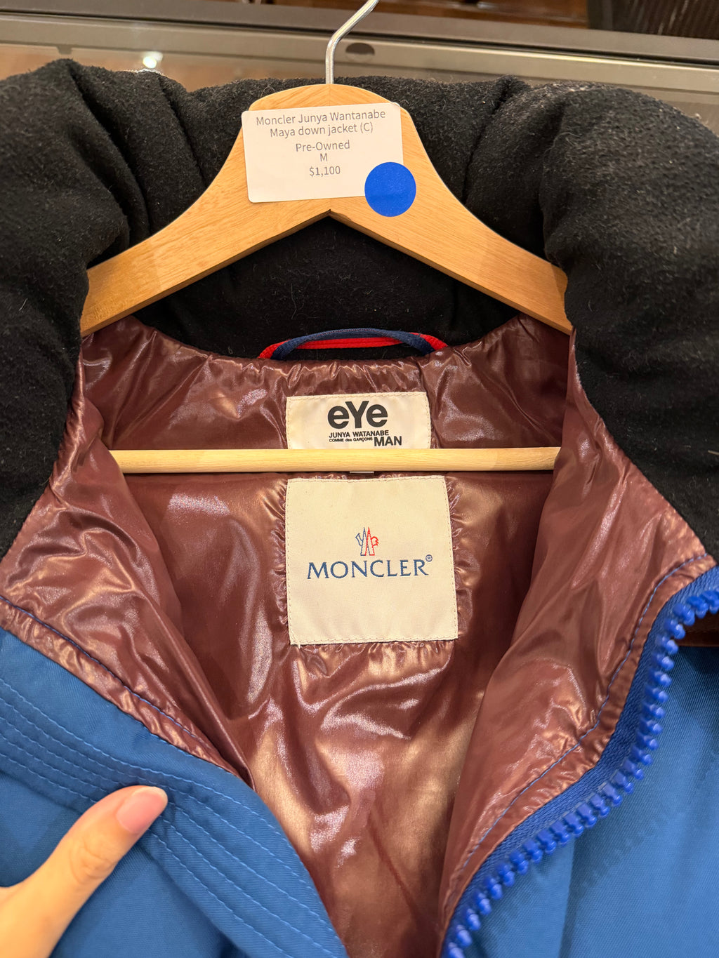 Moncler Junya Wantanabe Maya Down Jacket (C)