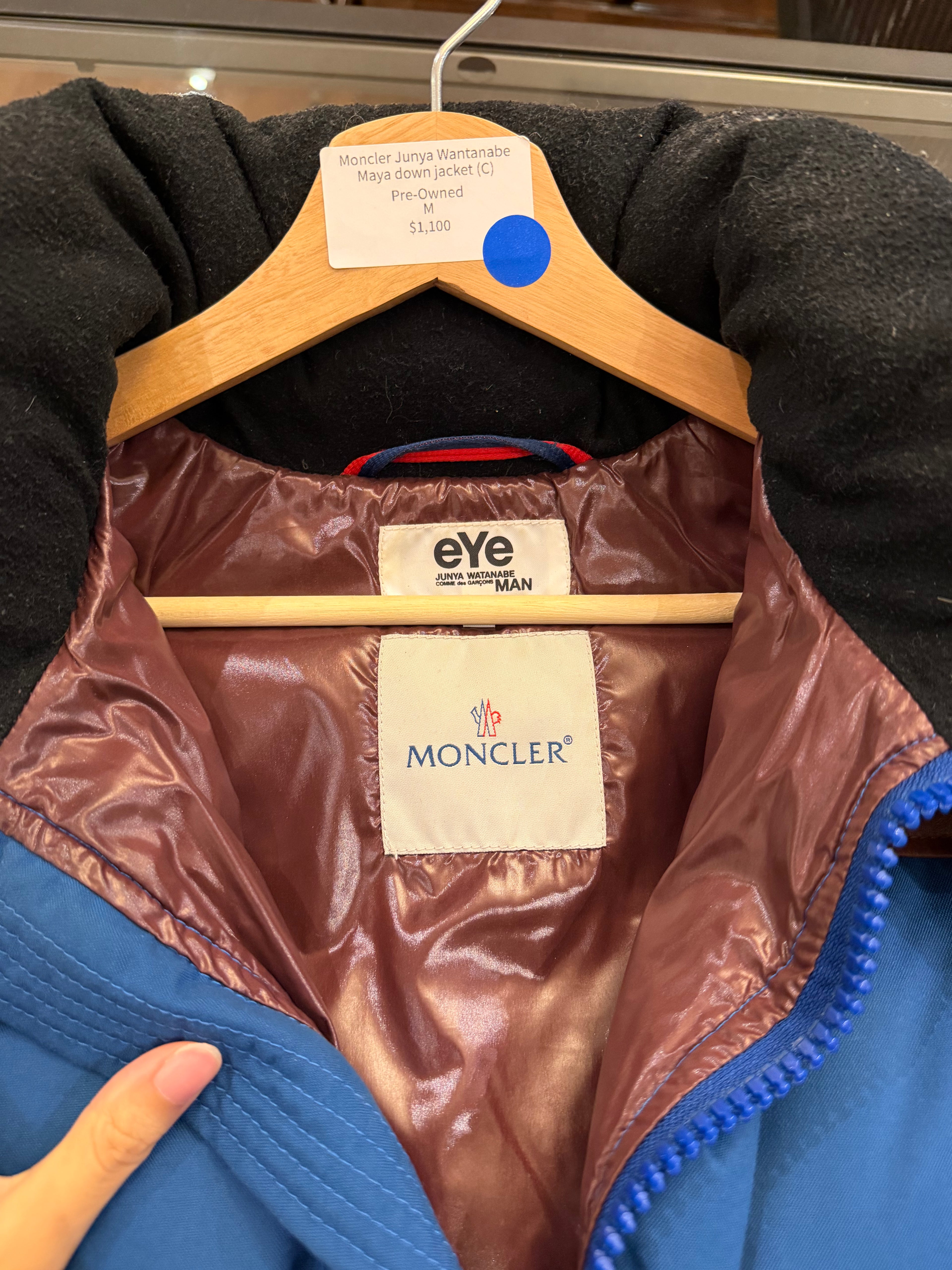 Moncler Junya Wantanabe Maya Down Jacket (C)
