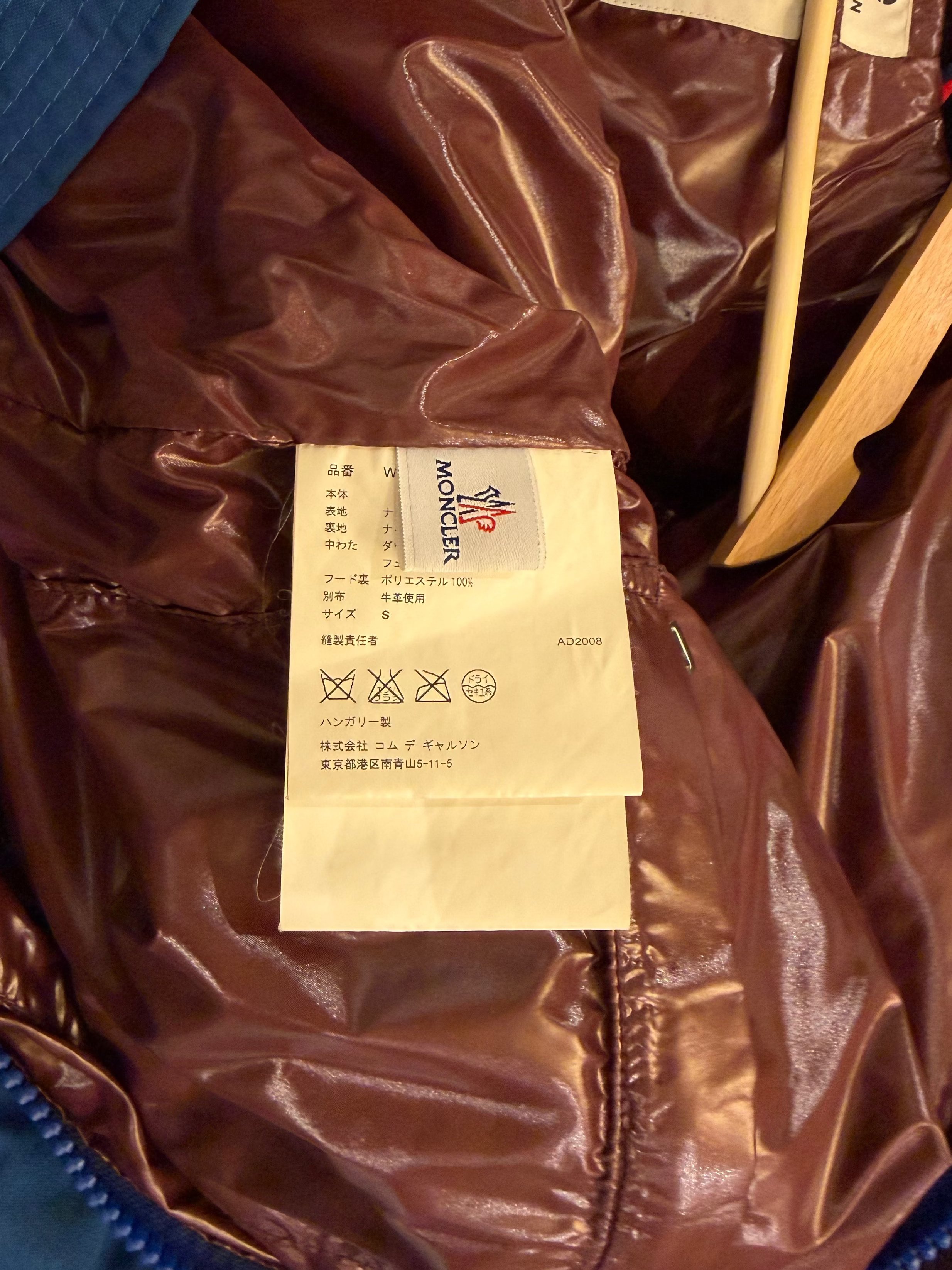 Moncler Junya Wantanabe Maya Down Jacket (C)