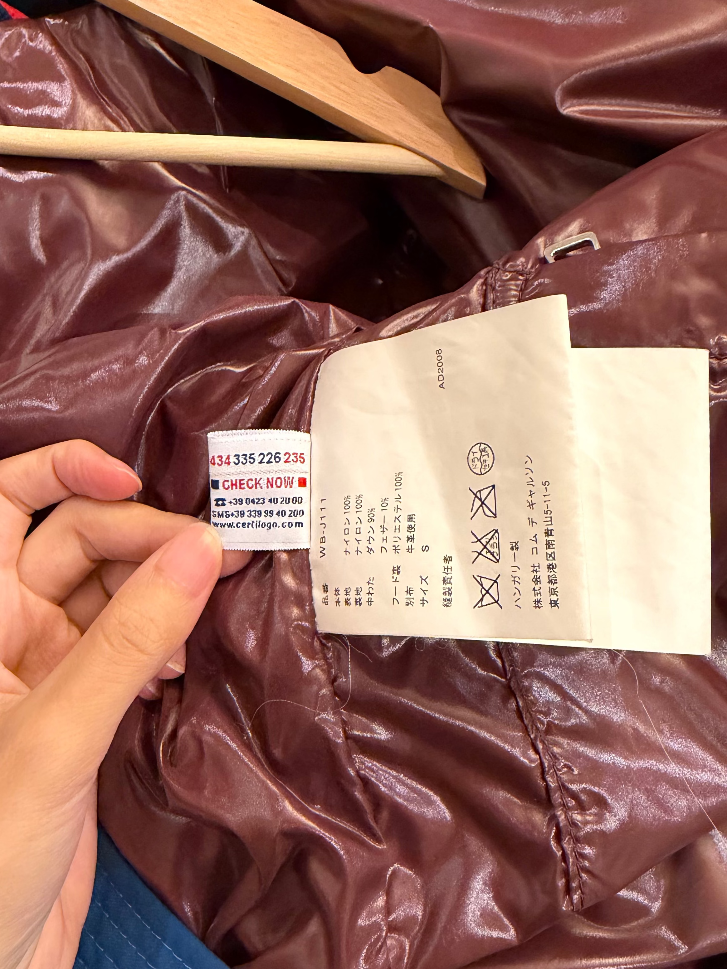 Moncler Junya Wantanabe Maya Down Jacket (C)