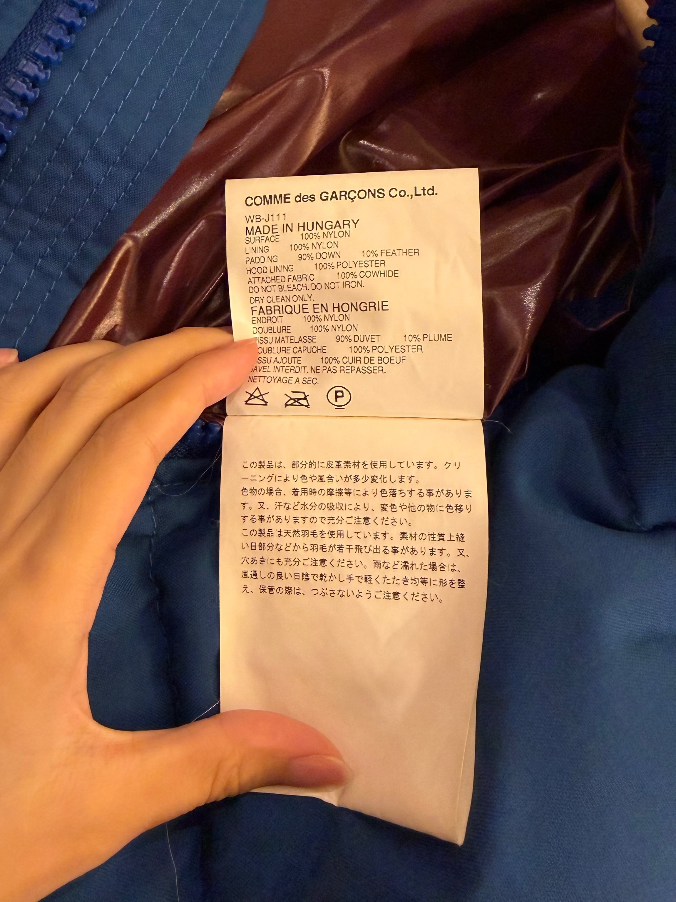 Moncler Junya Wantanabe Maya Down Jacket (C)