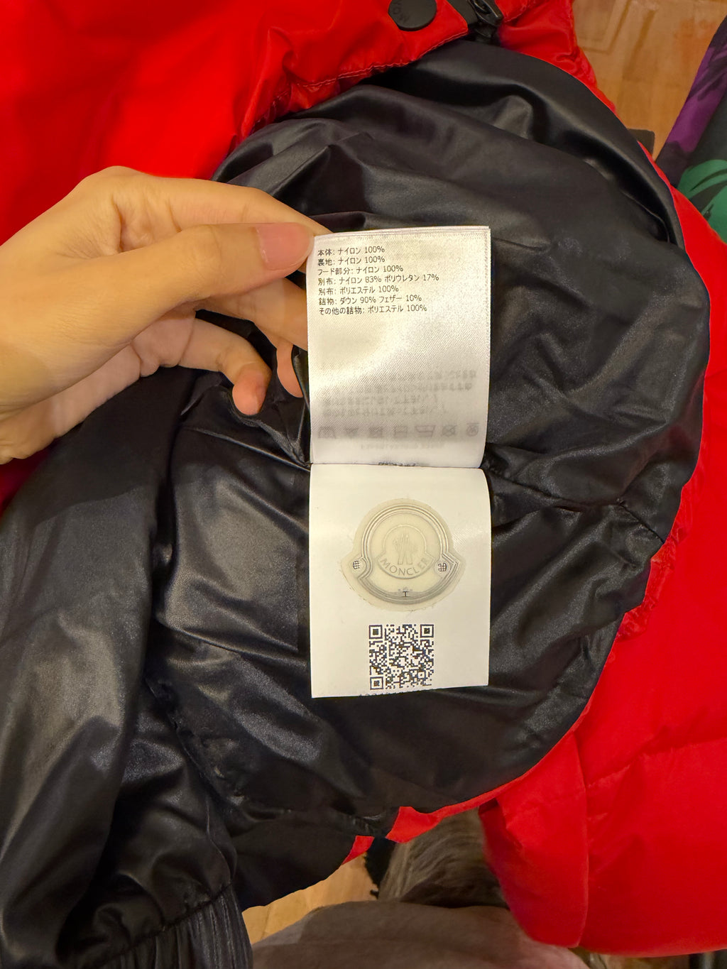 Moncler Dixence Giubboto
Jacket