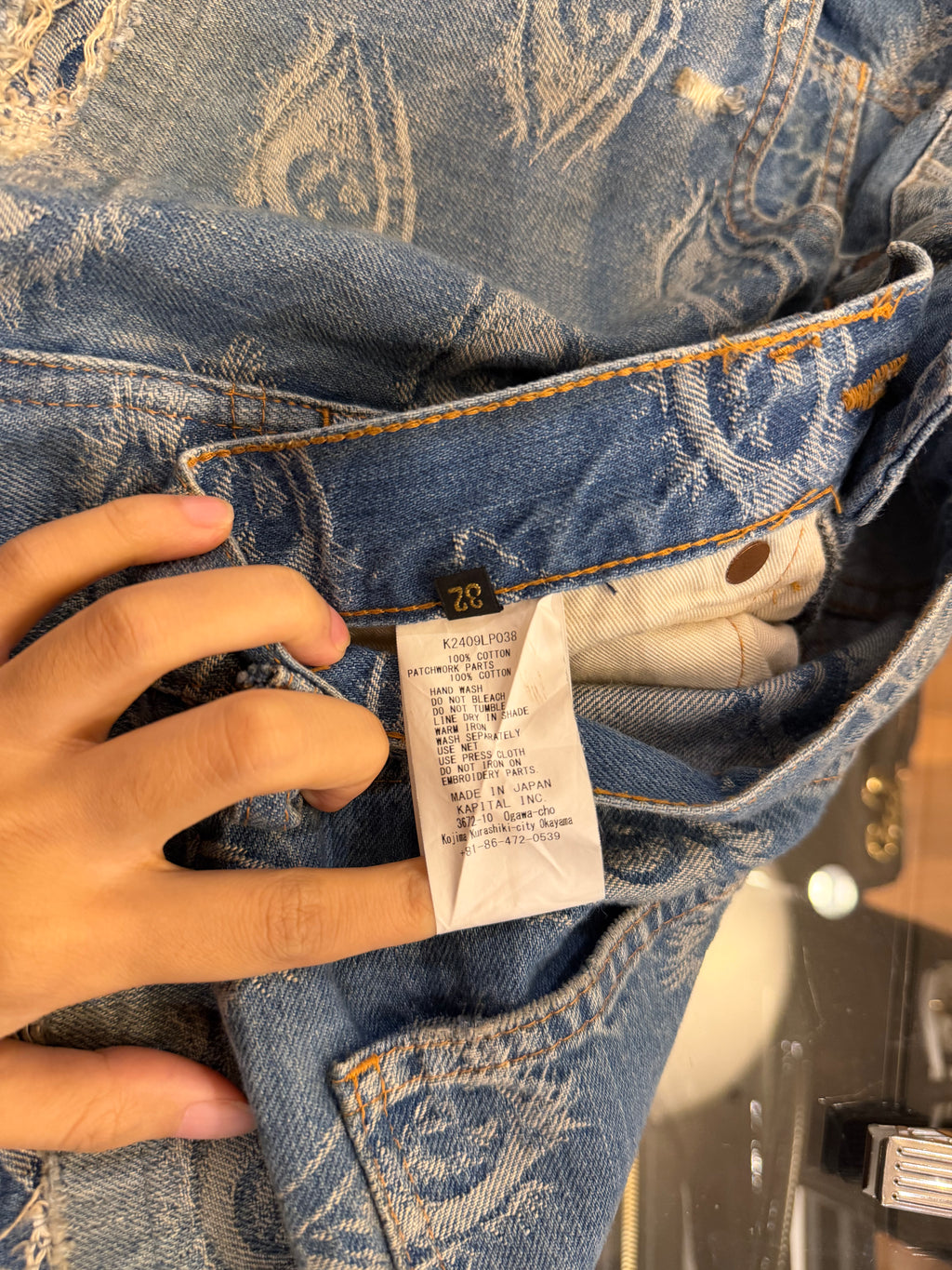 Kapital Speakeasy Flare Jeans