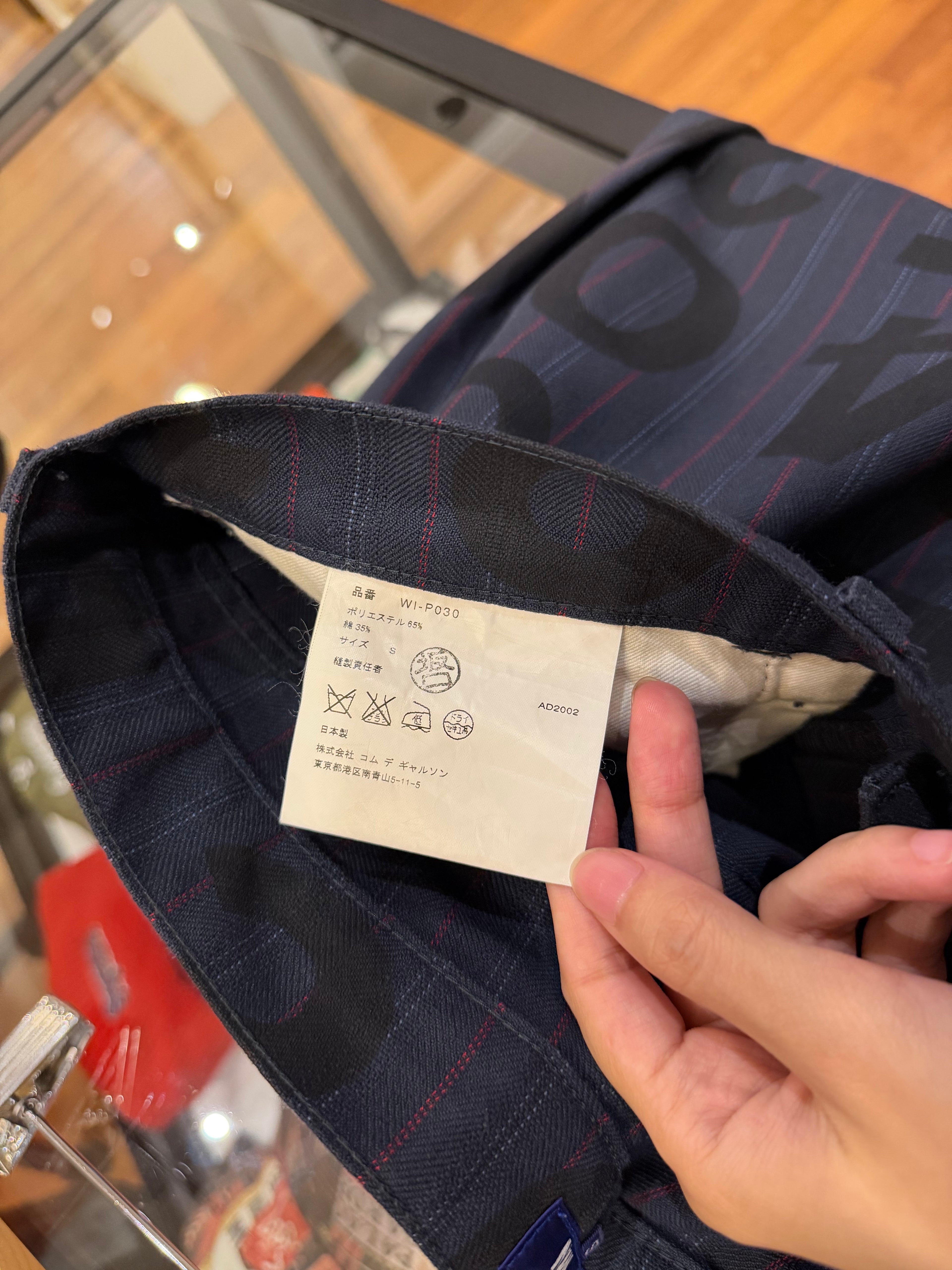 Junya Watanabe x CDG
Numbers Denim Jeans
Pre-Owned