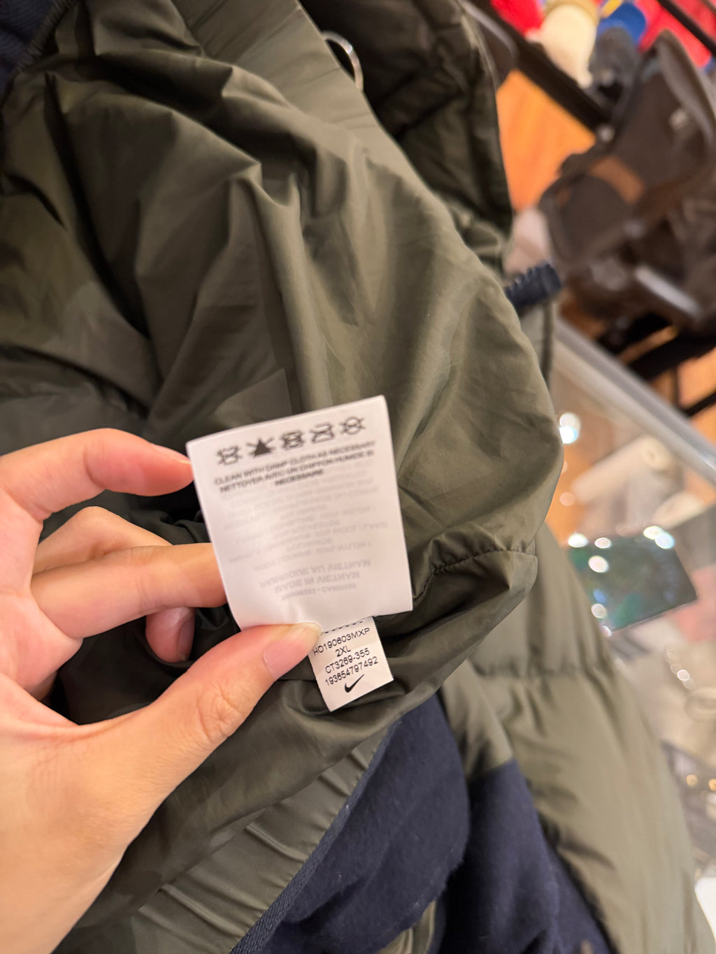 Nike x Sacai Parka Jacket