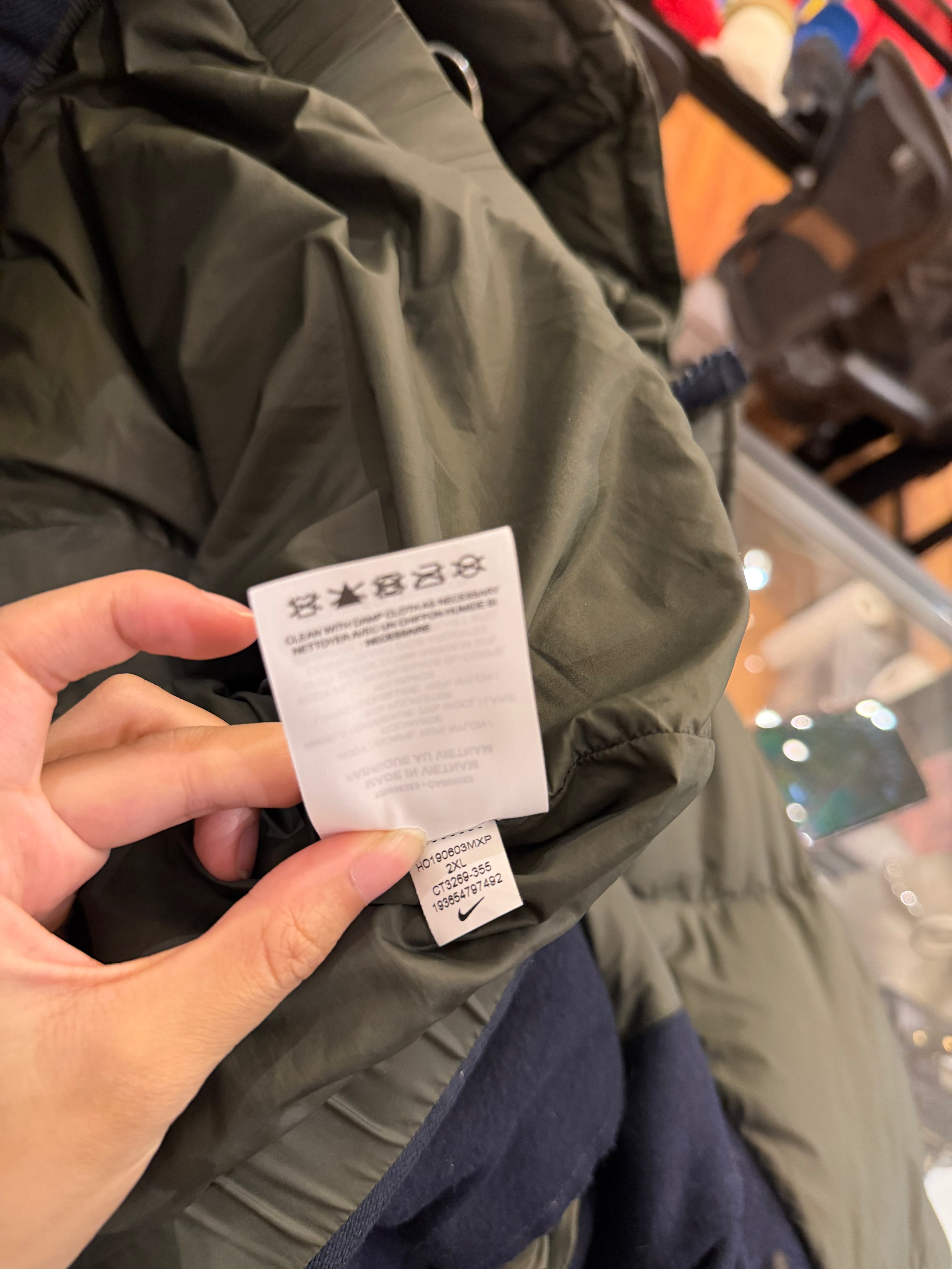 Nike x Sacai Parka Jacket