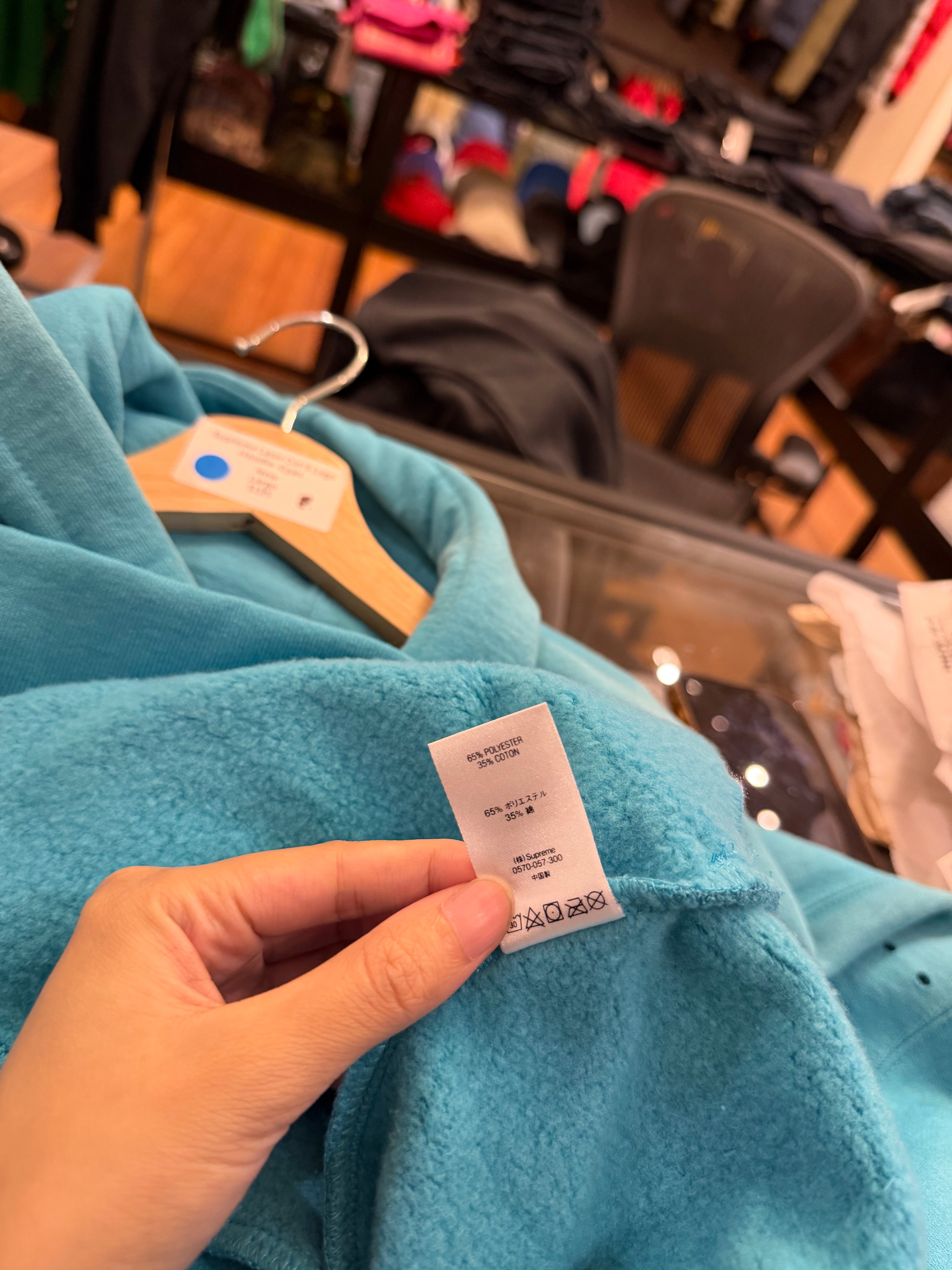 Supreme Laser Cut S Logo
Hoodie -Cyan