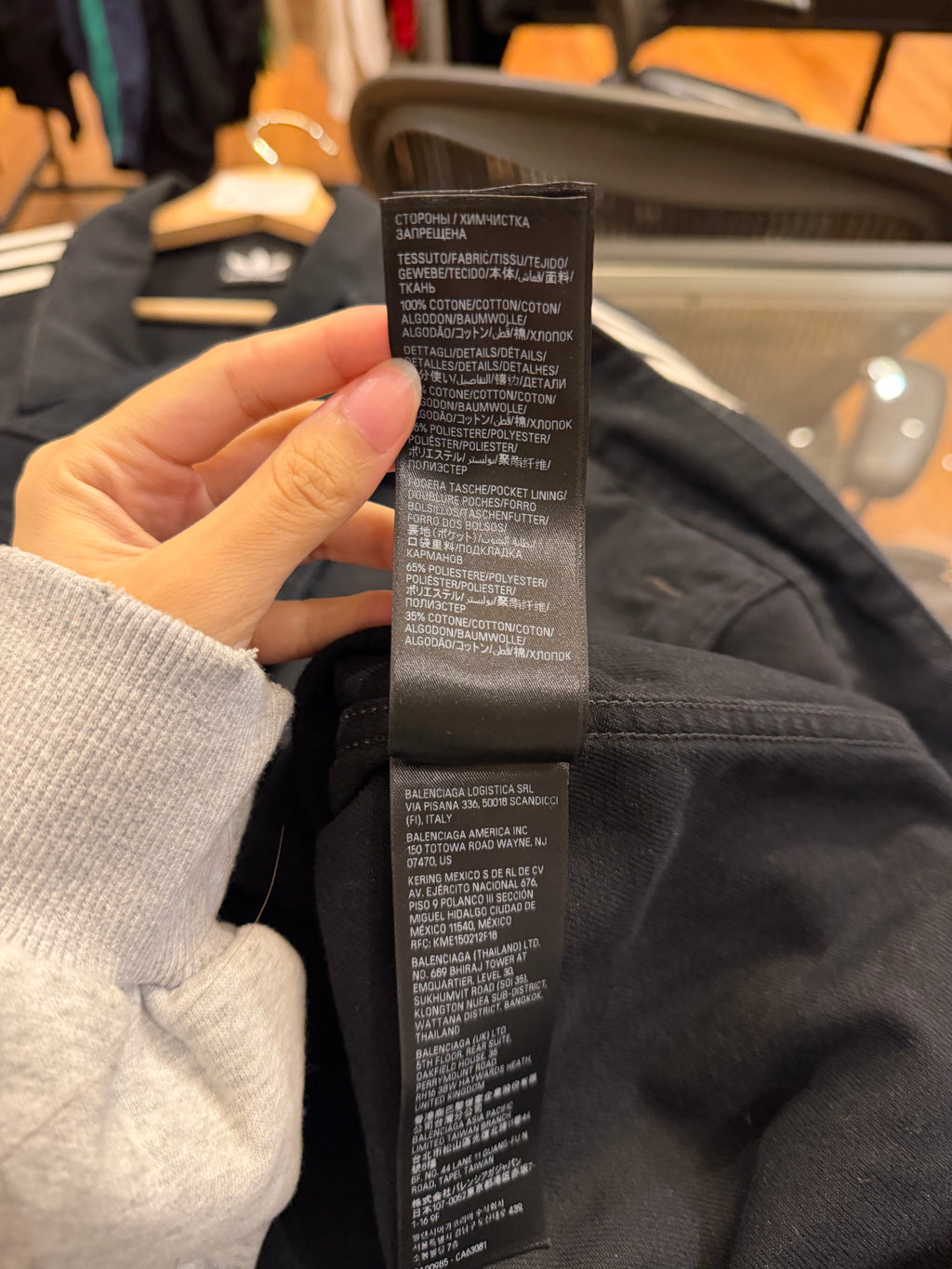 Balenciaga Adidas Joint
Denim Jacket