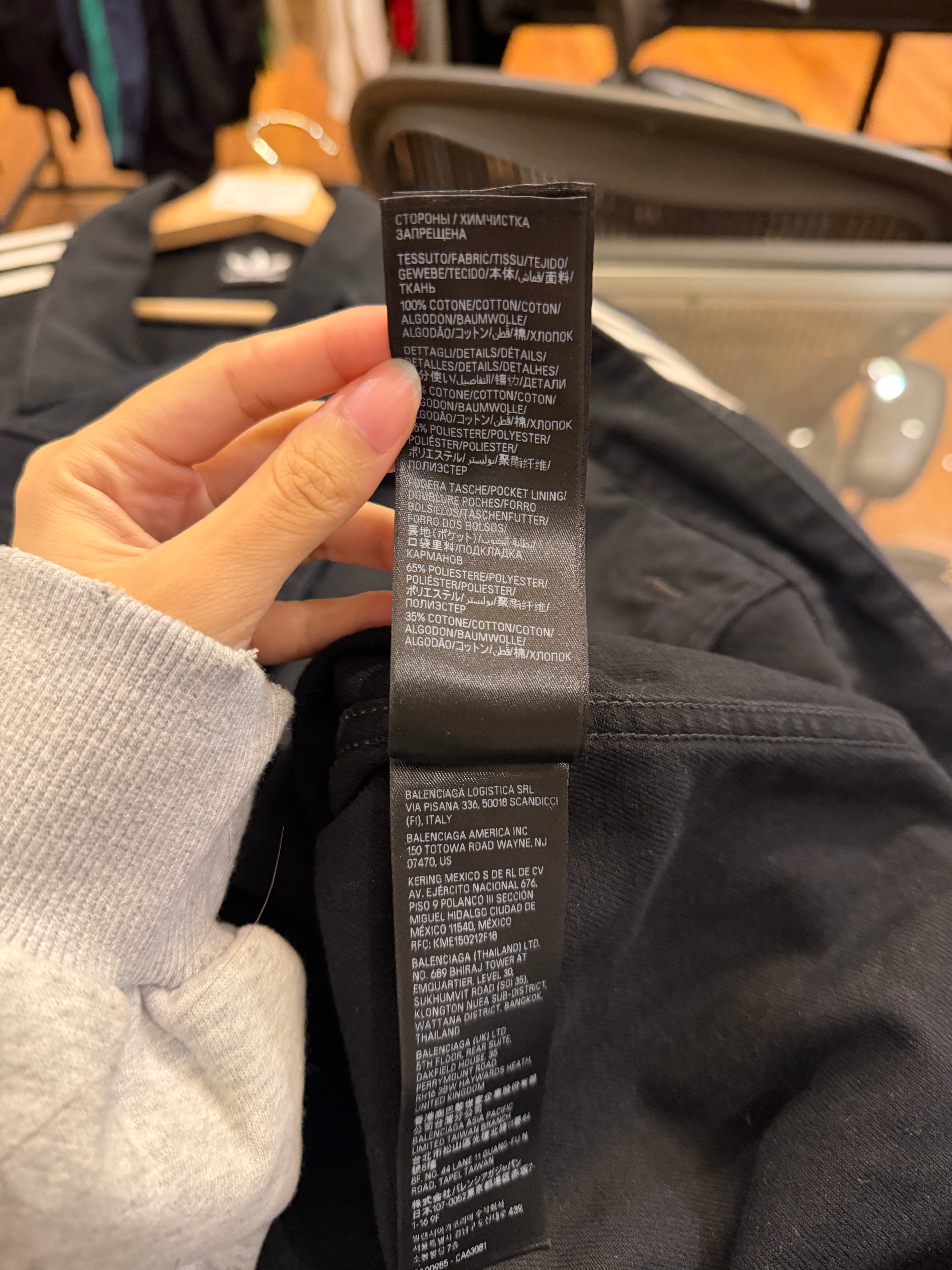 Balenciaga Adidas Joint
Denim Jacket