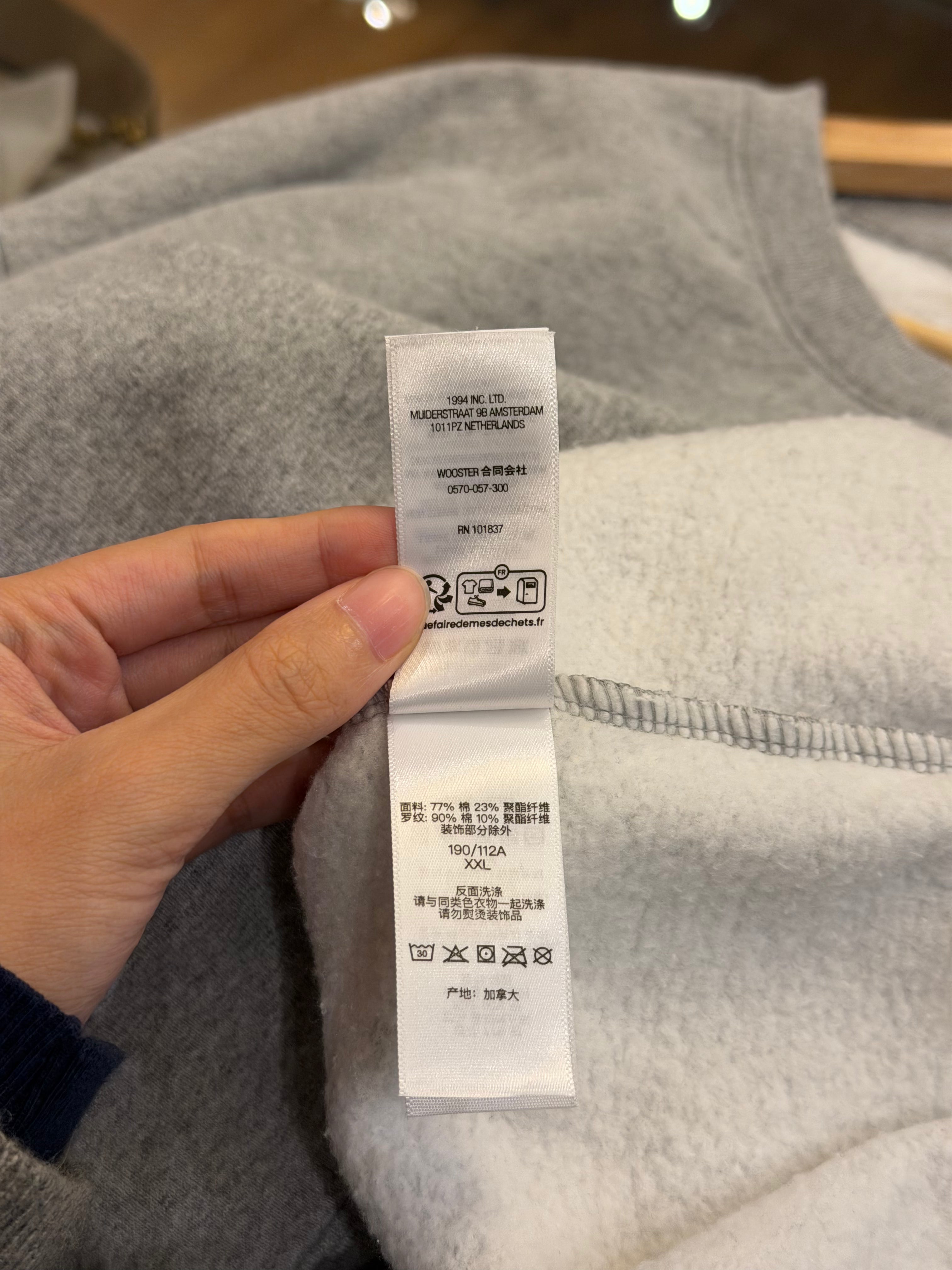 Supreme Plaid Arc Crewneck- Grey