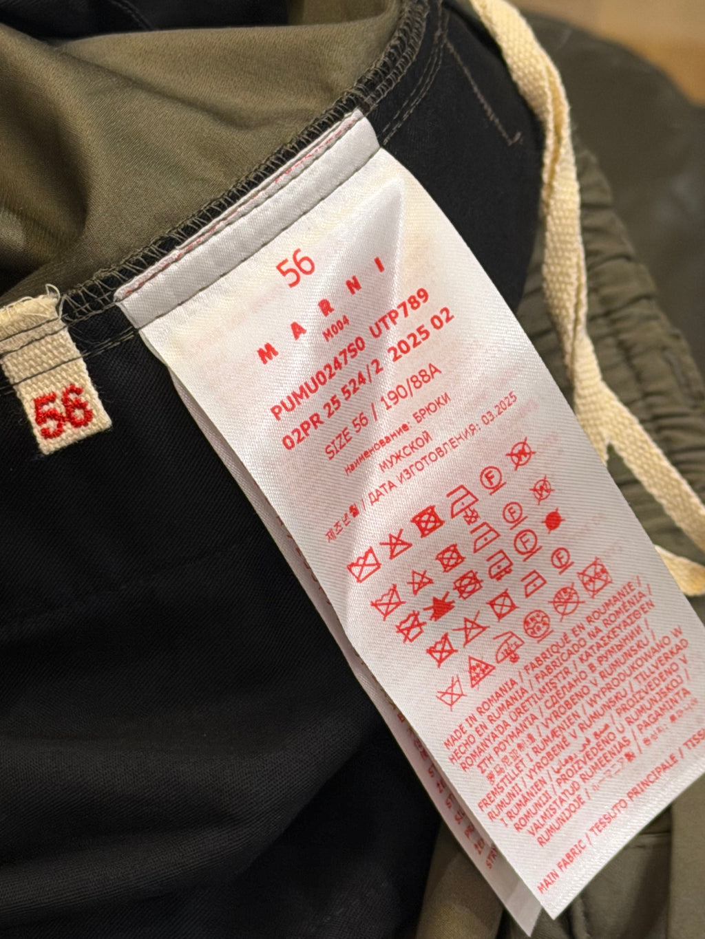 Marni Utility Cargo Pants - Olive