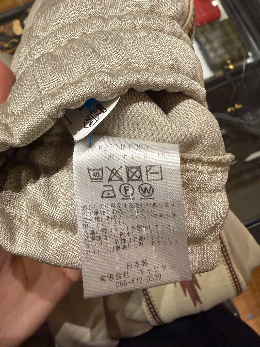 Kapital Jersey Kochi Track Pants - Beige