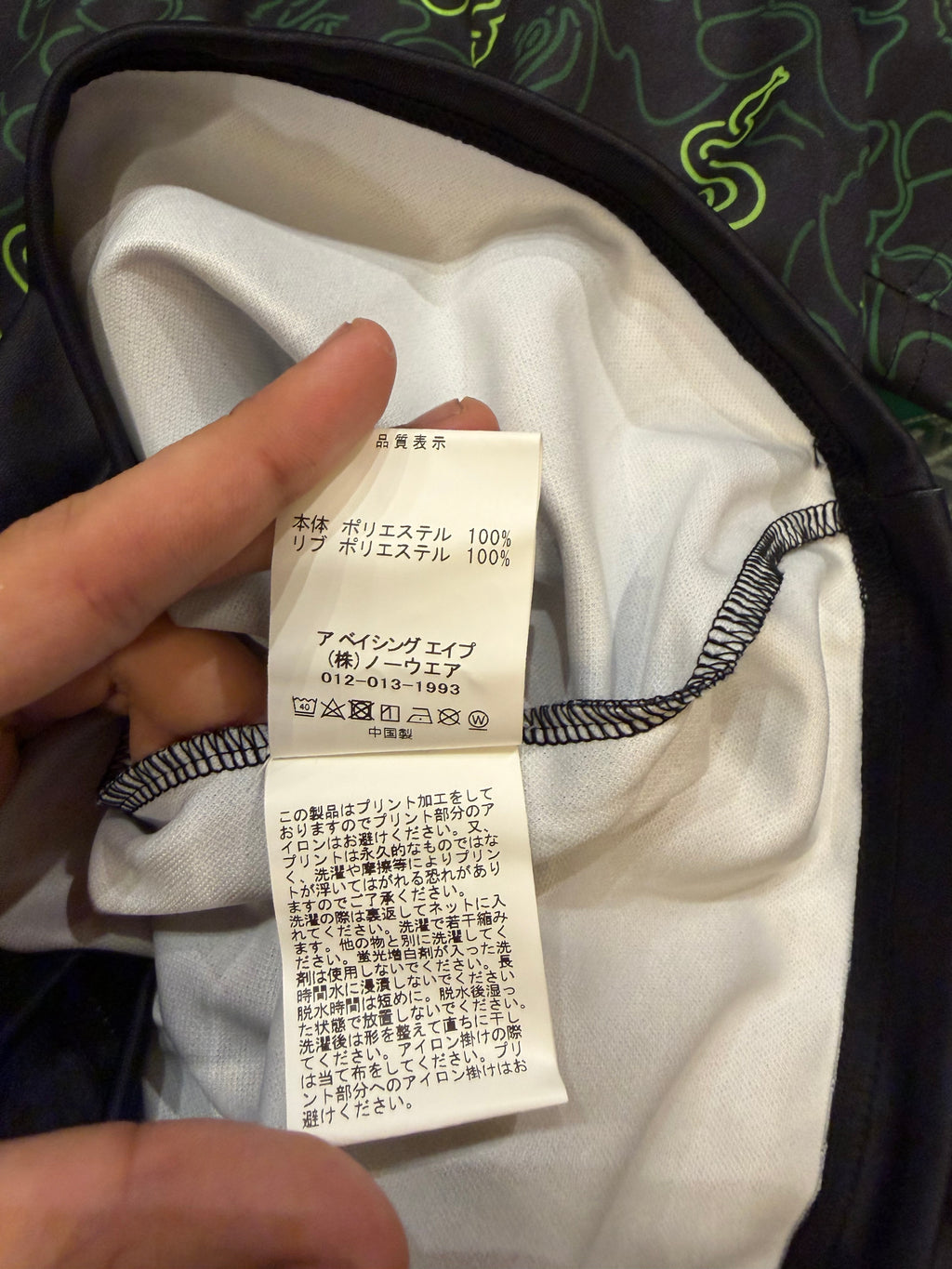Bape x Razer Neon CamoJersey Tee - Green