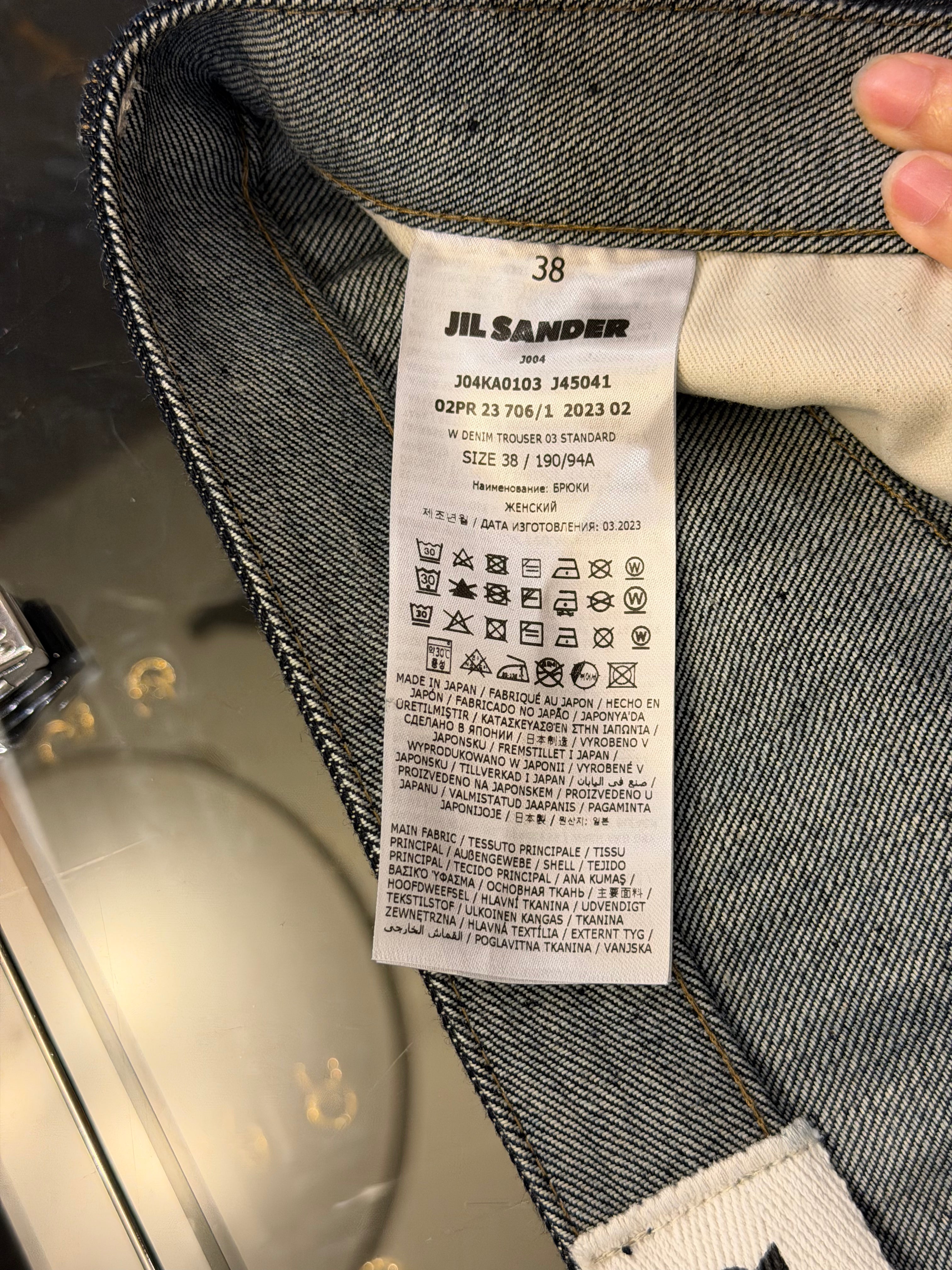 Jill Sander Raw Denim Jeans -Dark Wash