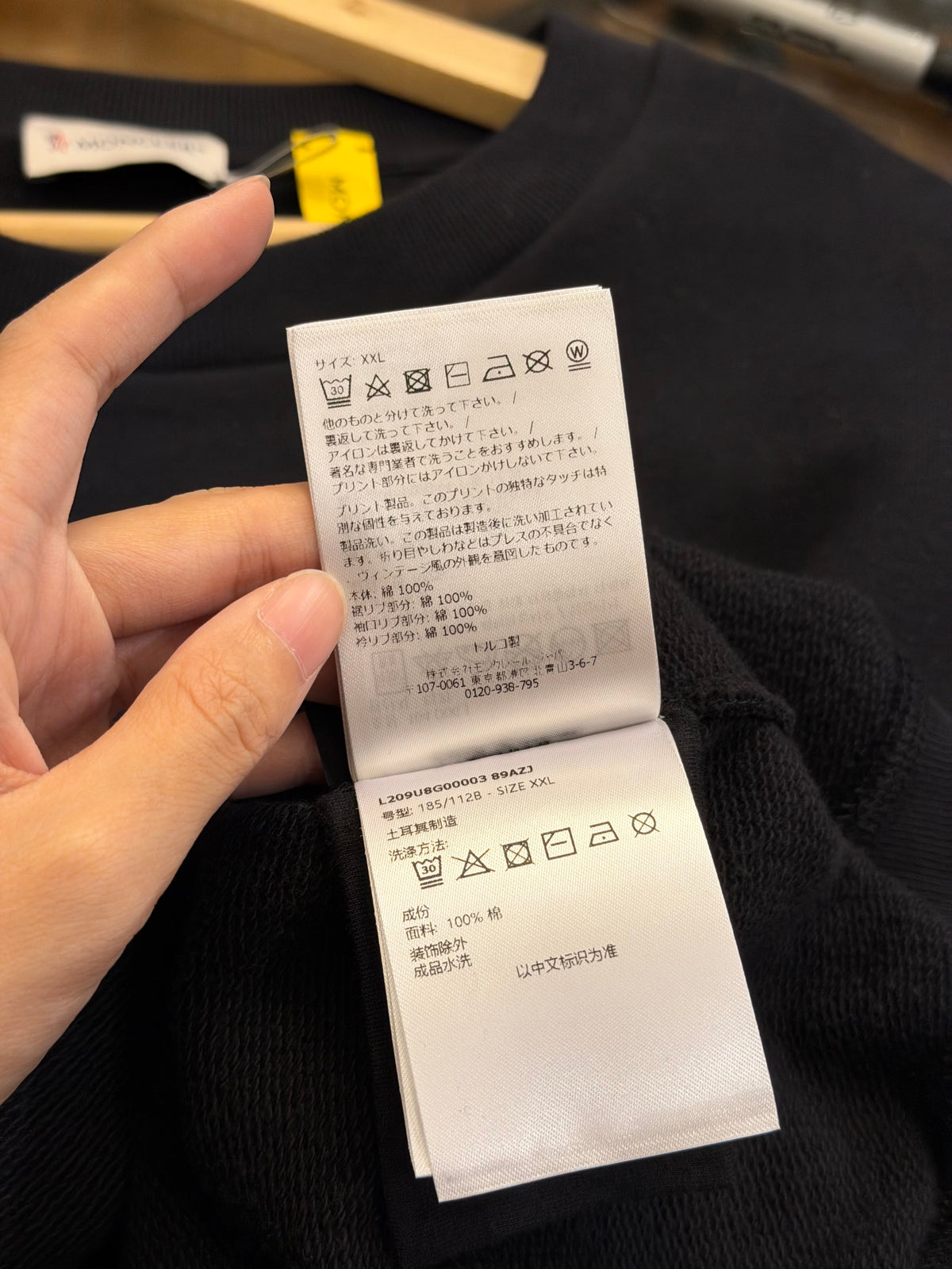 Moncler x Fragment Cotton Crewneck - Black